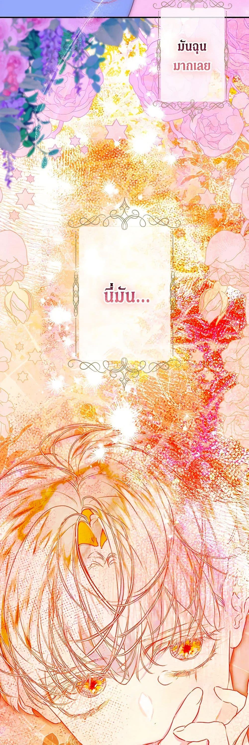 Manga-lc-com อ่านมังงะ อ่านการ์ตูน ออนไลน์ ฟรี My Mother Got Married By Contract ตอนที่ 1 2 3 4 5 6 7 8 9 10 11 12 13 14 ฟรี ไม่มีโฆษณา Manga-lc - อ่าน มังงะ อ่าน การ์ตูน ออนไลน์ อ่านมังงะ ฟรี