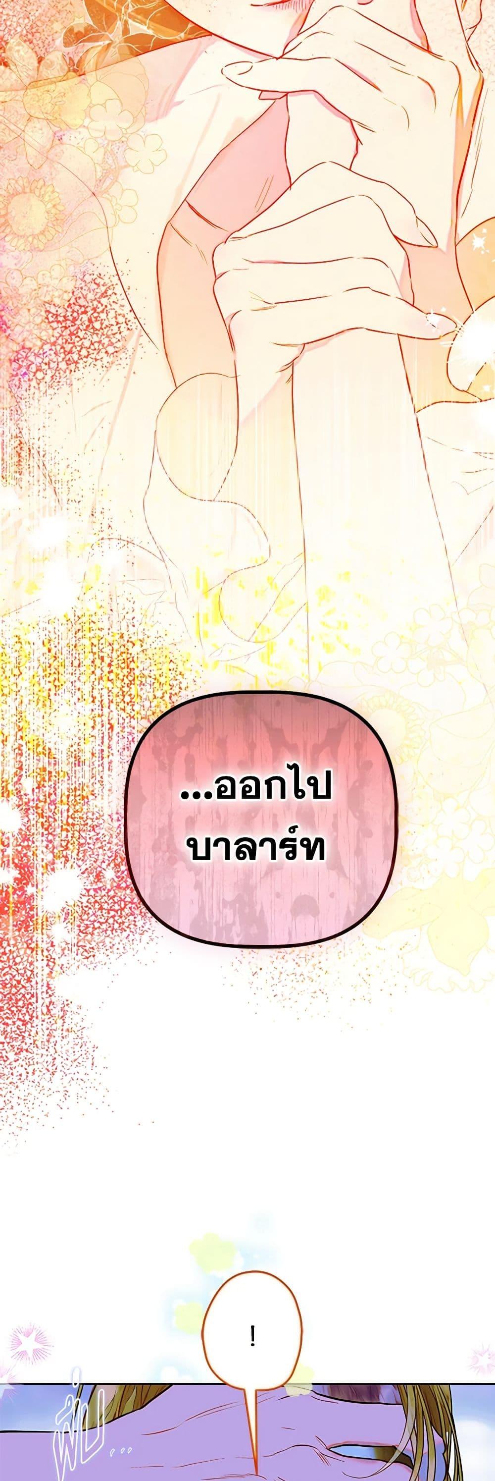 Manga-lc-com อ่านมังงะ อ่านการ์ตูน ออนไลน์ ฟรี My Mother Got Married By Contract ตอนที่ 1 2 3 4 5 6 7 8 9 10 11 12 13 14 ฟรี ไม่มีโฆษณา Manga-lc - อ่าน มังงะ อ่าน การ์ตูน ออนไลน์ อ่านมังงะ ฟรี