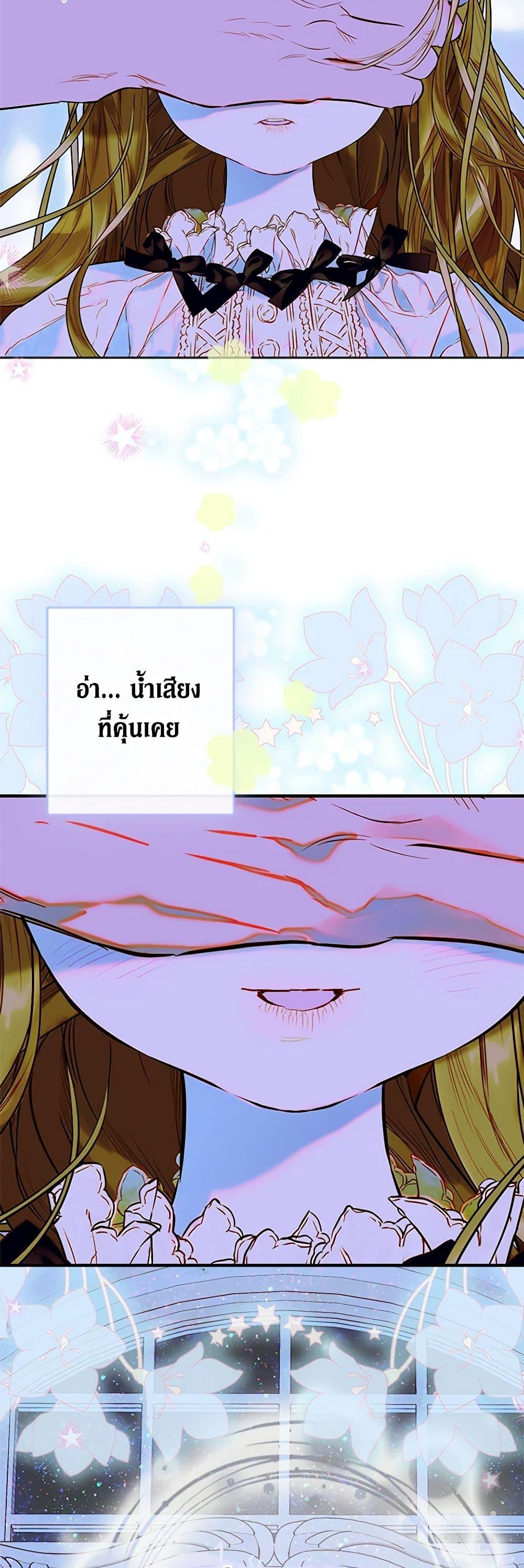 Manga-lc-com อ่านมังงะ อ่านการ์ตูน ออนไลน์ ฟรี My Mother Got Married By Contract ตอนที่ 1 2 3 4 5 6 7 8 9 10 11 12 13 14 ฟรี ไม่มีโฆษณา Manga-lc - อ่าน มังงะ อ่าน การ์ตูน ออนไลน์ อ่านมังงะ ฟรี