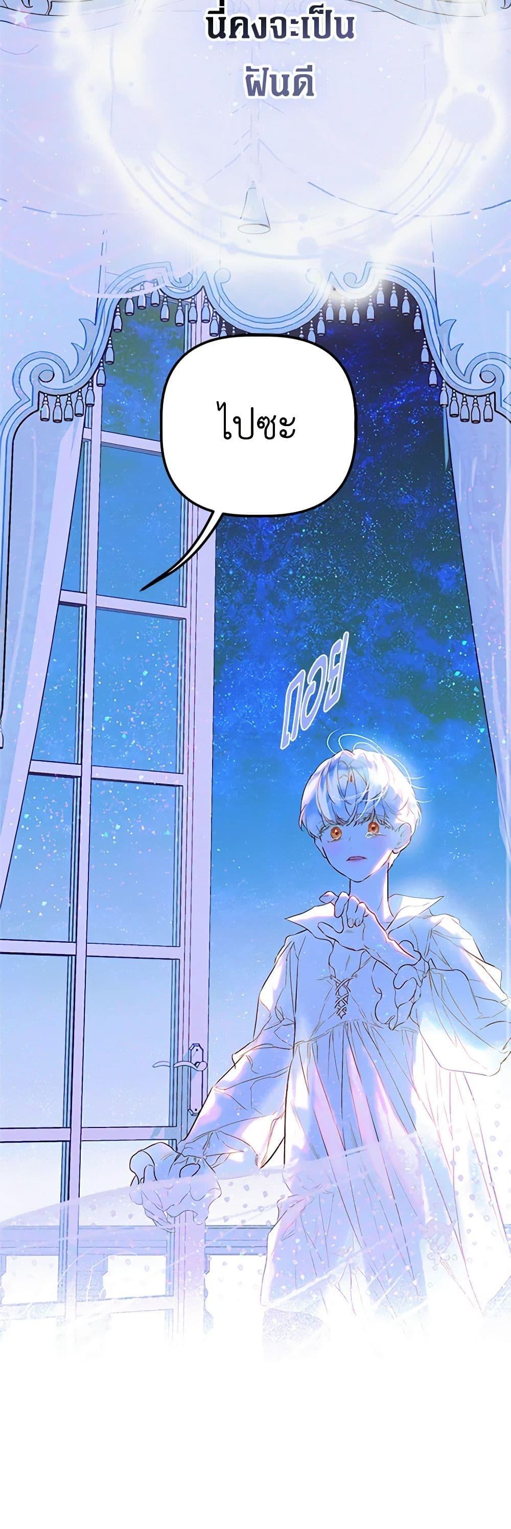 Manga-lc-com อ่านมังงะ อ่านการ์ตูน ออนไลน์ ฟรี My Mother Got Married By Contract ตอนที่ 1 2 3 4 5 6 7 8 9 10 11 12 13 14 ฟรี ไม่มีโฆษณา Manga-lc - อ่าน มังงะ อ่าน การ์ตูน ออนไลน์ อ่านมังงะ ฟรี