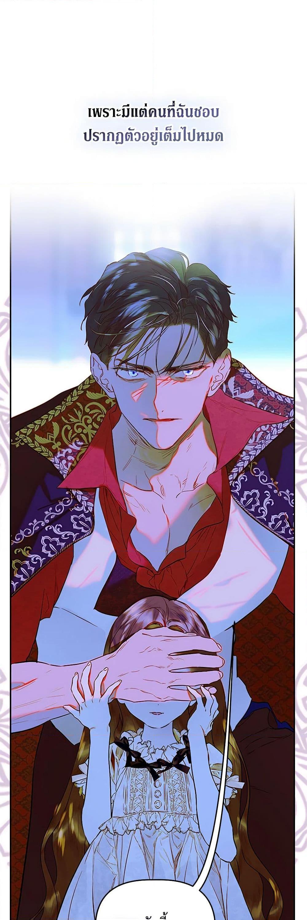 Manga-lc-com อ่านมังงะ อ่านการ์ตูน ออนไลน์ ฟรี My Mother Got Married By Contract ตอนที่ 1 2 3 4 5 6 7 8 9 10 11 12 13 14 ฟรี ไม่มีโฆษณา Manga-lc - อ่าน มังงะ อ่าน การ์ตูน ออนไลน์ อ่านมังงะ ฟรี