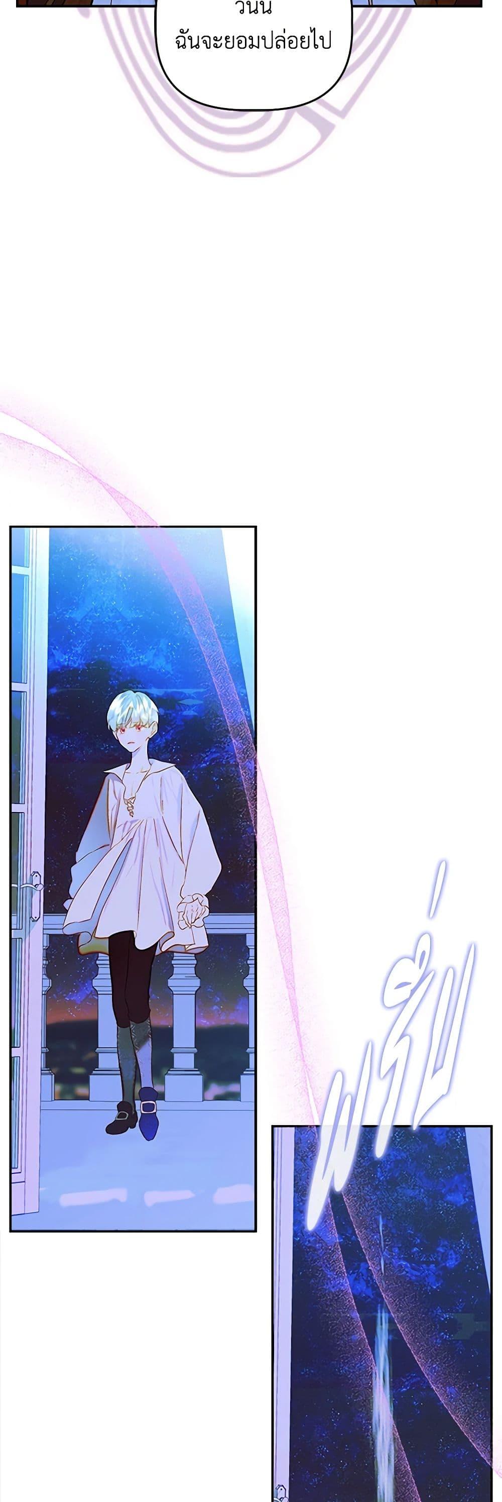 Manga-lc-com อ่านมังงะ อ่านการ์ตูน ออนไลน์ ฟรี My Mother Got Married By Contract ตอนที่ 1 2 3 4 5 6 7 8 9 10 11 12 13 14 ฟรี ไม่มีโฆษณา Manga-lc - อ่าน มังงะ อ่าน การ์ตูน ออนไลน์ อ่านมังงะ ฟรี