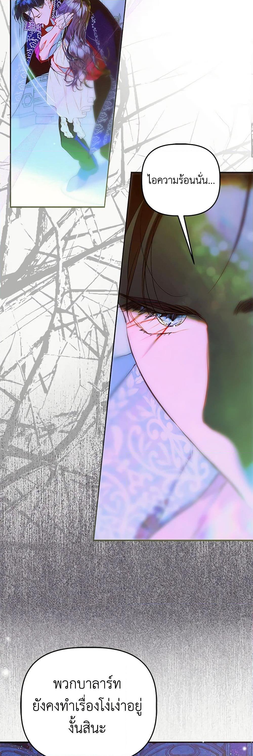 Manga-lc-com อ่านมังงะ อ่านการ์ตูน ออนไลน์ ฟรี My Mother Got Married By Contract ตอนที่ 1 2 3 4 5 6 7 8 9 10 11 12 13 14 ฟรี ไม่มีโฆษณา Manga-lc - อ่าน มังงะ อ่าน การ์ตูน ออนไลน์ อ่านมังงะ ฟรี