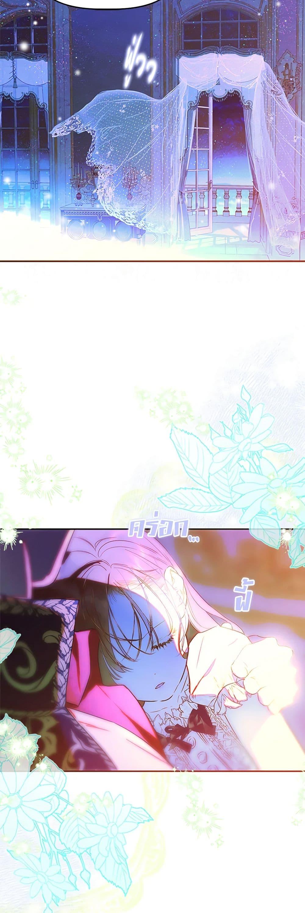 Manga-lc-com อ่านมังงะ อ่านการ์ตูน ออนไลน์ ฟรี My Mother Got Married By Contract ตอนที่ 1 2 3 4 5 6 7 8 9 10 11 12 13 14 ฟรี ไม่มีโฆษณา Manga-lc - อ่าน มังงะ อ่าน การ์ตูน ออนไลน์ อ่านมังงะ ฟรี