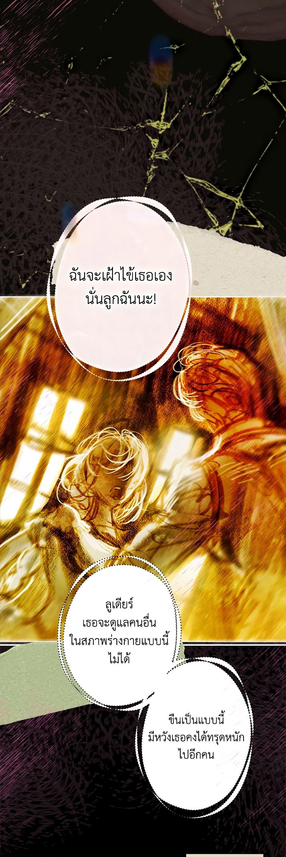Manga-lc-com อ่านมังงะ อ่านการ์ตูน ออนไลน์ ฟรี My Mother Got Married By Contract ตอนที่ 1 2 3 4 5 6 7 8 9 10 11 12 13 14 ฟรี ไม่มีโฆษณา Manga-lc - อ่าน มังงะ อ่าน การ์ตูน ออนไลน์ อ่านมังงะ ฟรี