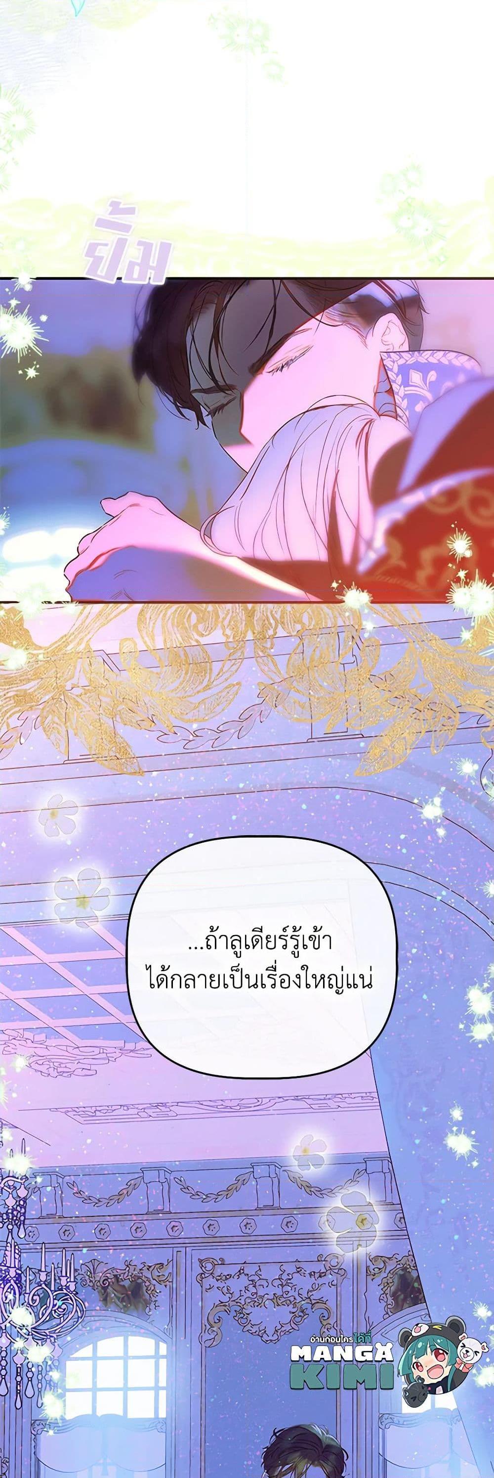Manga-lc-com อ่านมังงะ อ่านการ์ตูน ออนไลน์ ฟรี My Mother Got Married By Contract ตอนที่ 1 2 3 4 5 6 7 8 9 10 11 12 13 14 ฟรี ไม่มีโฆษณา Manga-lc - อ่าน มังงะ อ่าน การ์ตูน ออนไลน์ อ่านมังงะ ฟรี