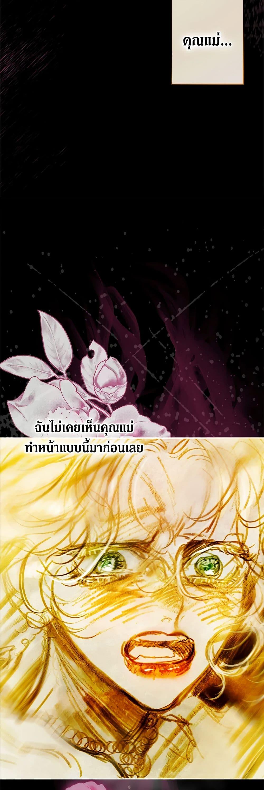 Manga-lc-com อ่านมังงะ อ่านการ์ตูน ออนไลน์ ฟรี My Mother Got Married By Contract ตอนที่ 1 2 3 4 5 6 7 8 9 10 11 12 13 14 ฟรี ไม่มีโฆษณา Manga-lc - อ่าน มังงะ อ่าน การ์ตูน ออนไลน์ อ่านมังงะ ฟรี