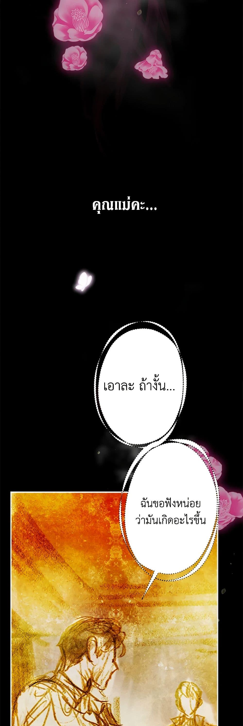 Manga-lc-com อ่านมังงะ อ่านการ์ตูน ออนไลน์ ฟรี My Mother Got Married By Contract ตอนที่ 1 2 3 4 5 6 7 8 9 10 11 12 13 14 ฟรี ไม่มีโฆษณา Manga-lc - อ่าน มังงะ อ่าน การ์ตูน ออนไลน์ อ่านมังงะ ฟรี