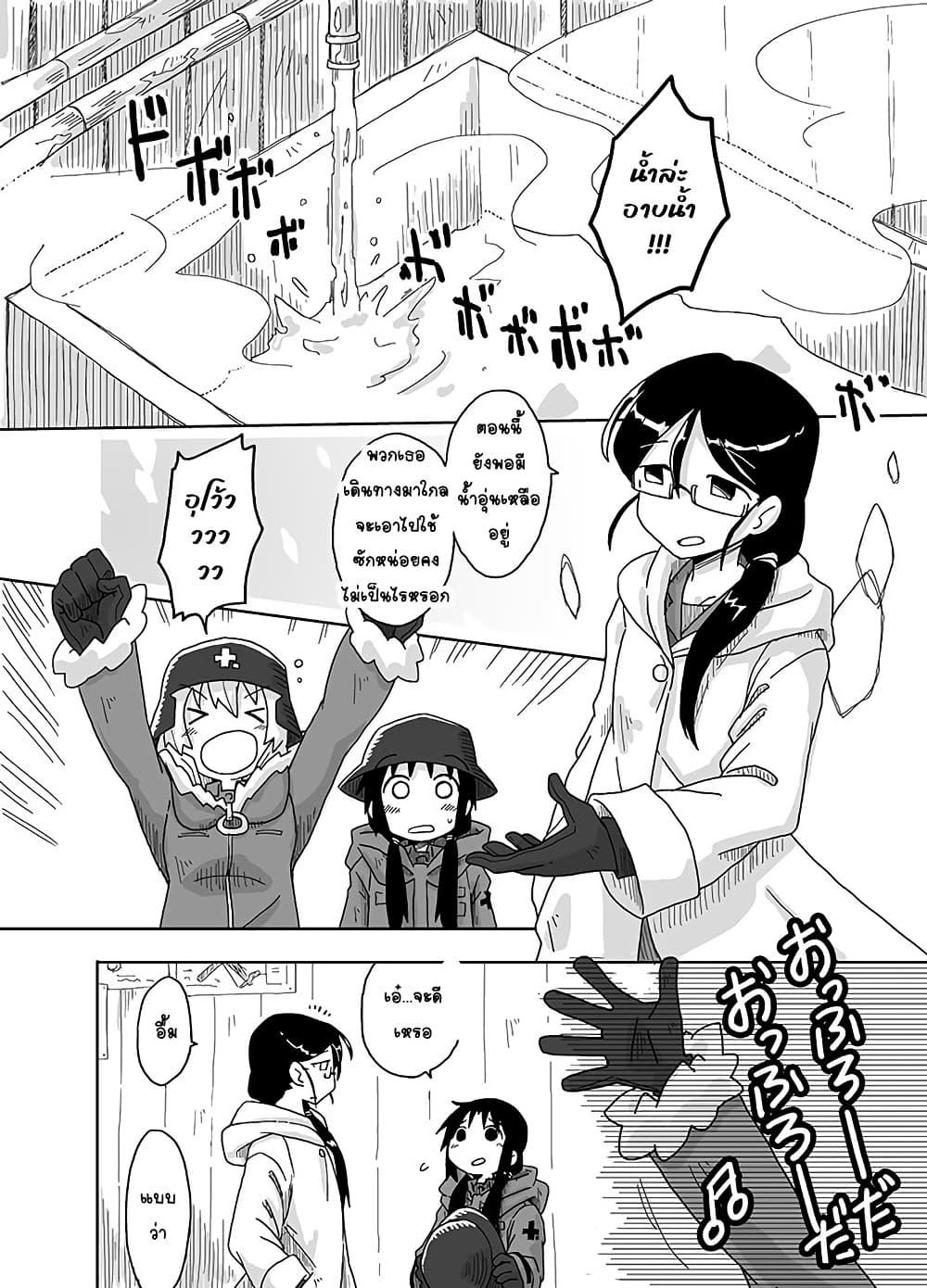 Manga-lc-com อ่านมังงะ อ่านการ์ตูน ออนไลน์ ฟรี Girls’ last tour – Extra story ตอนที่ 1 2 3 4 5 6 7 8 9 10 11 12 13 14 ฟรี ไม่มีโฆษณา Manga-lc - อ่าน มังงะ อ่าน การ์ตูน ออนไลน์ อ่านมังงะ ฟรี