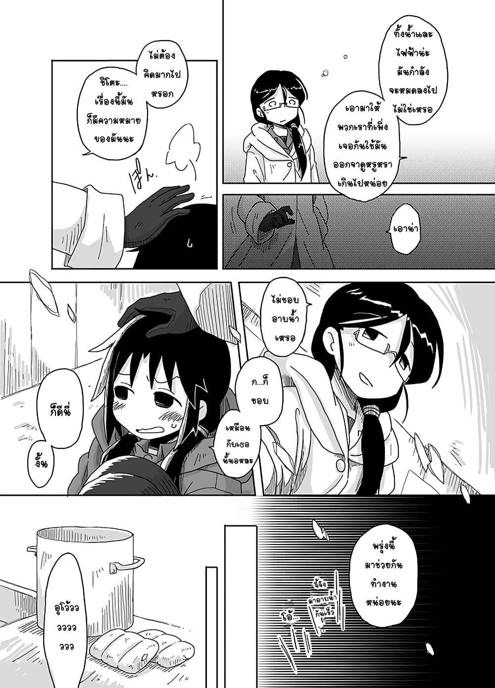 Manga-lc-com อ่านมังงะ อ่านการ์ตูน ออนไลน์ ฟรี Girls’ last tour – Extra story ตอนที่ 1 2 3 4 5 6 7 8 9 10 11 12 13 14 ฟรี ไม่มีโฆษณา Manga-lc - อ่าน มังงะ อ่าน การ์ตูน ออนไลน์ อ่านมังงะ ฟรี