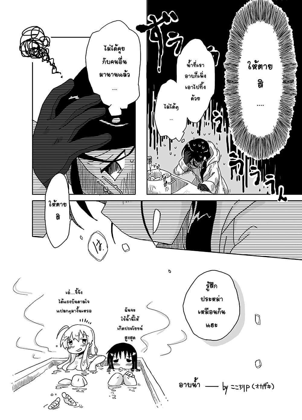 Manga-lc-com อ่านมังงะ อ่านการ์ตูน ออนไลน์ ฟรี Girls’ last tour – Extra story ตอนที่ 1 2 3 4 5 6 7 8 9 10 11 12 13 14 ฟรี ไม่มีโฆษณา Manga-lc - อ่าน มังงะ อ่าน การ์ตูน ออนไลน์ อ่านมังงะ ฟรี