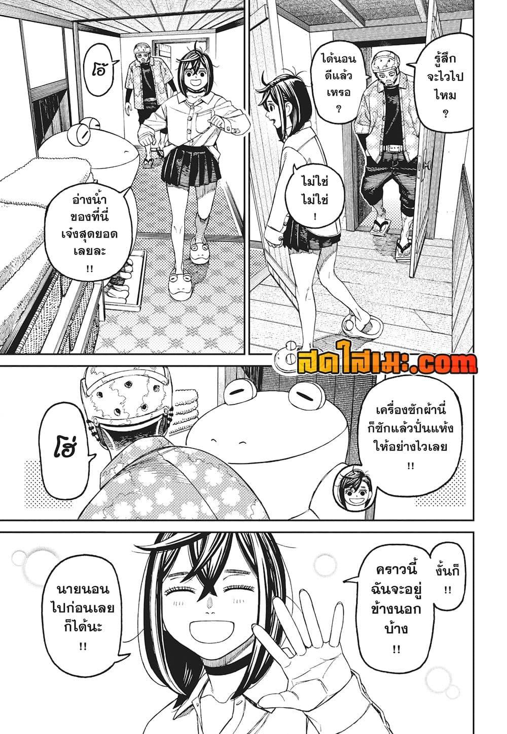 Manga-lc-com อ่านมังงะ อ่านการ์ตูน ออนไลน์ ฟรี Dandadan ตอนที่ 1 2 3 4 5 6 7 8 9 10 11 12 13 14 ฟรี ไม่มีโฆษณา Manga-lc - อ่าน มังงะ อ่าน การ์ตูน ออนไลน์ อ่านมังงะ ฟรี