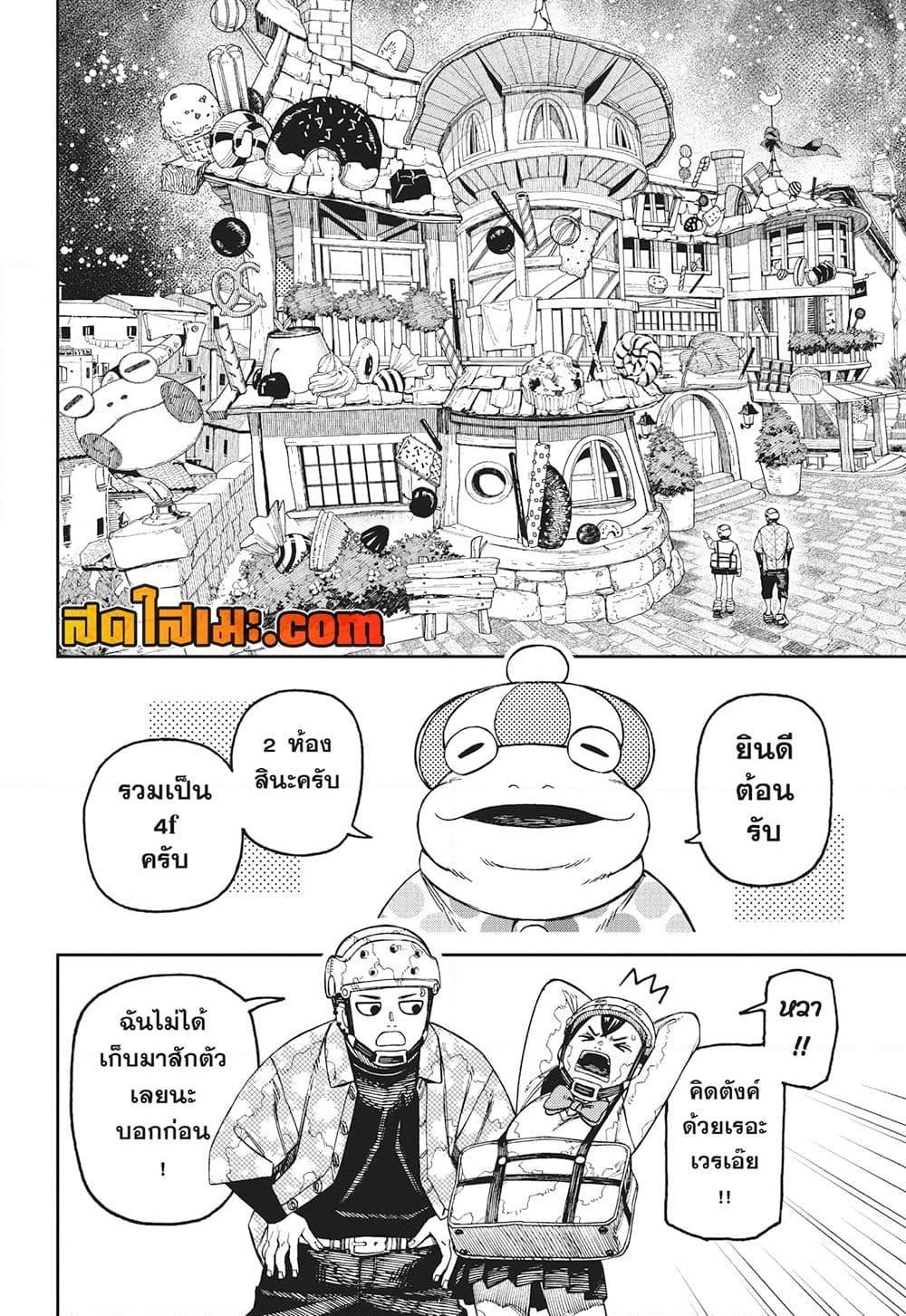 Manga-lc-com อ่านมังงะ อ่านการ์ตูน ออนไลน์ ฟรี Dandadan ตอนที่ 1 2 3 4 5 6 7 8 9 10 11 12 13 14 ฟรี ไม่มีโฆษณา Manga-lc - อ่าน มังงะ อ่าน การ์ตูน ออนไลน์ อ่านมังงะ ฟรี