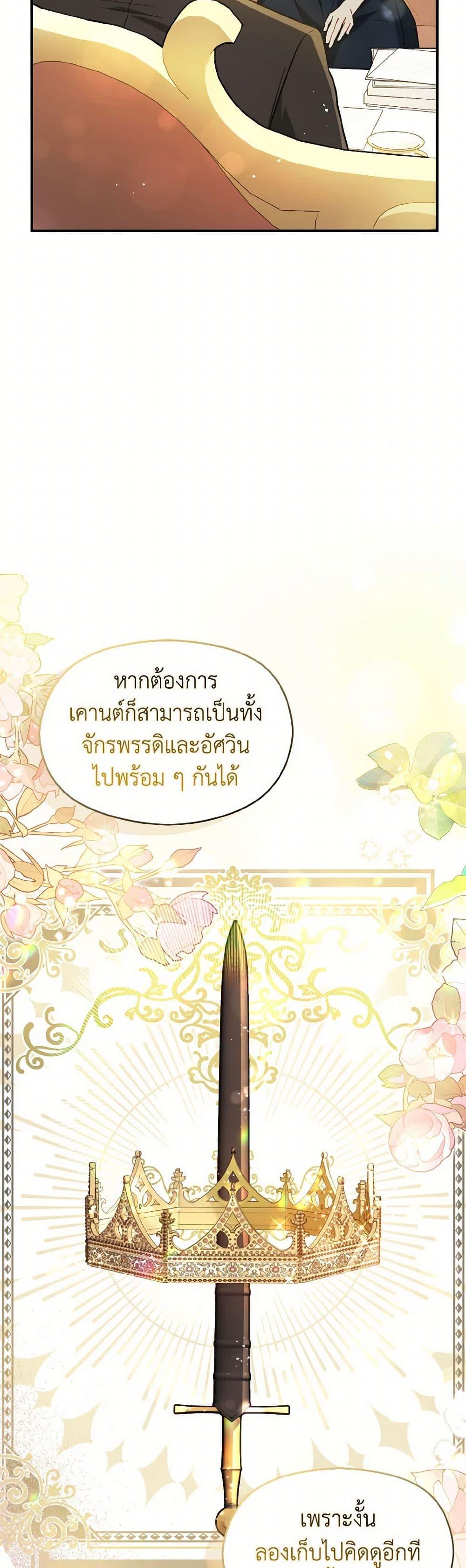 Manga-lc-com อ่านมังงะ อ่านการ์ตูน ออนไลน์ ฟรี I Didn’t Mean to Seduce the Male Lead! ตอนที่ 1 2 3 4 5 6 7 8 9 10 11 12 13 14 ฟรี ไม่มีโฆษณา Manga-lc - อ่าน มังงะ อ่าน การ์ตูน ออนไลน์ อ่านมังงะ ฟรี