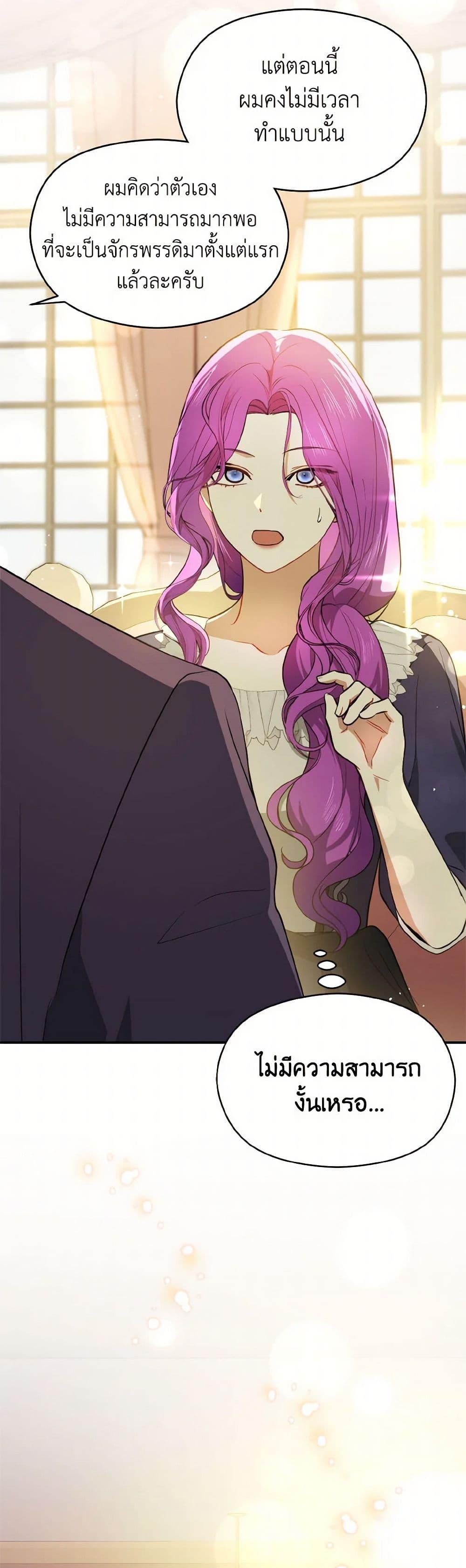 Manga-lc-com อ่านมังงะ อ่านการ์ตูน ออนไลน์ ฟรี I Didn’t Mean to Seduce the Male Lead! ตอนที่ 1 2 3 4 5 6 7 8 9 10 11 12 13 14 ฟรี ไม่มีโฆษณา Manga-lc - อ่าน มังงะ อ่าน การ์ตูน ออนไลน์ อ่านมังงะ ฟรี