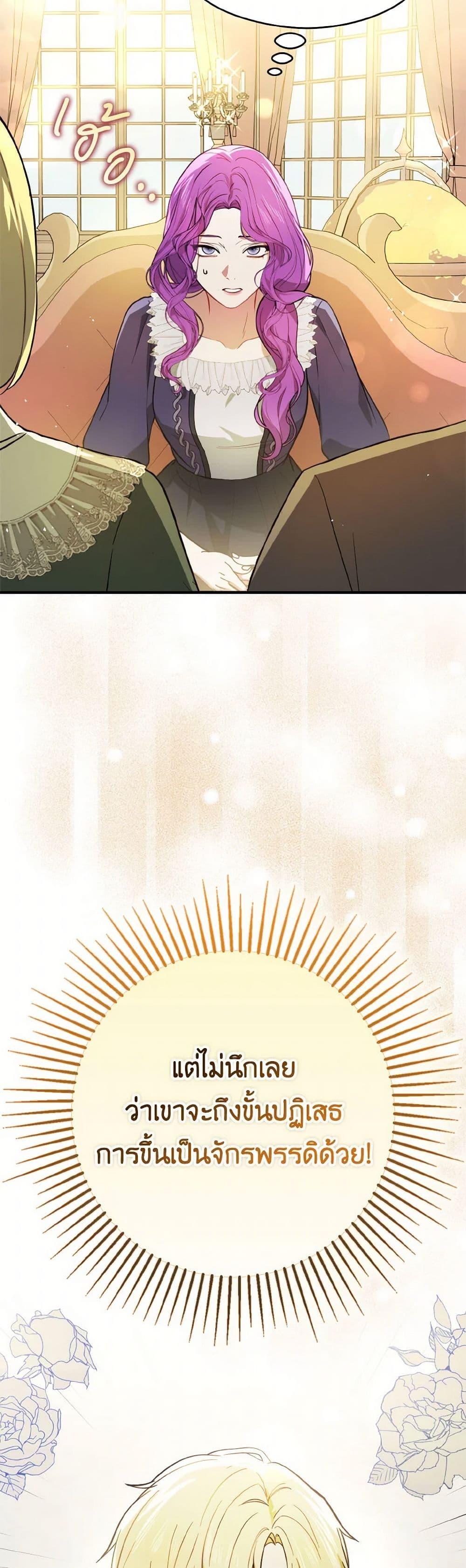 Manga-lc-com อ่านมังงะ อ่านการ์ตูน ออนไลน์ ฟรี I Didn’t Mean to Seduce the Male Lead! ตอนที่ 1 2 3 4 5 6 7 8 9 10 11 12 13 14 ฟรี ไม่มีโฆษณา Manga-lc - อ่าน มังงะ อ่าน การ์ตูน ออนไลน์ อ่านมังงะ ฟรี