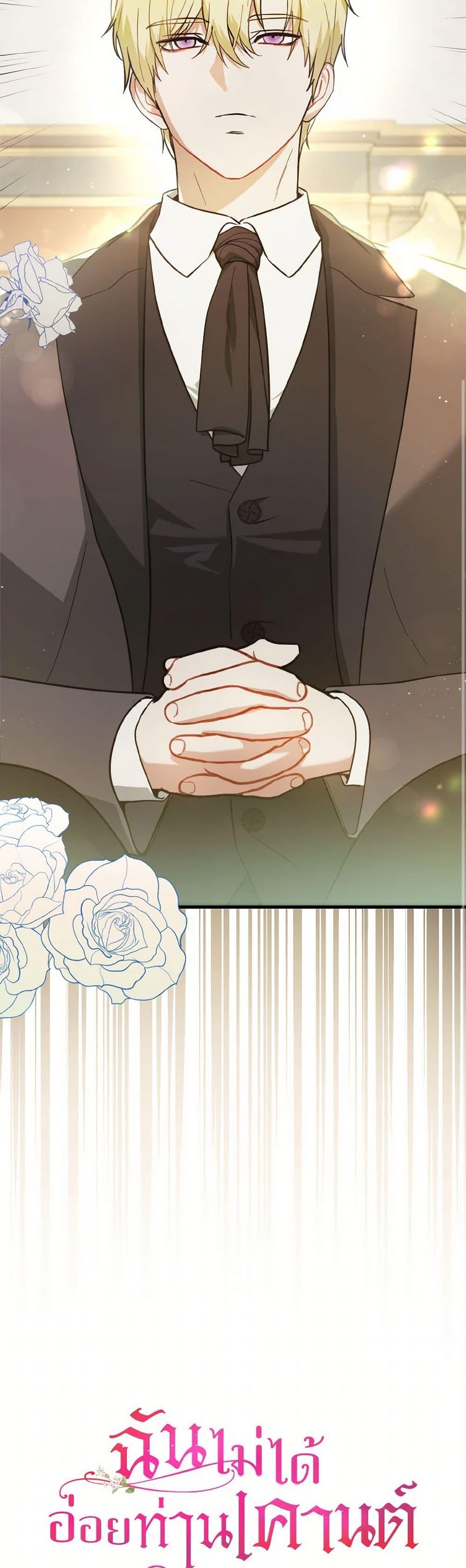 Manga-lc-com อ่านมังงะ อ่านการ์ตูน ออนไลน์ ฟรี I Didn’t Mean to Seduce the Male Lead! ตอนที่ 1 2 3 4 5 6 7 8 9 10 11 12 13 14 ฟรี ไม่มีโฆษณา Manga-lc - อ่าน มังงะ อ่าน การ์ตูน ออนไลน์ อ่านมังงะ ฟรี