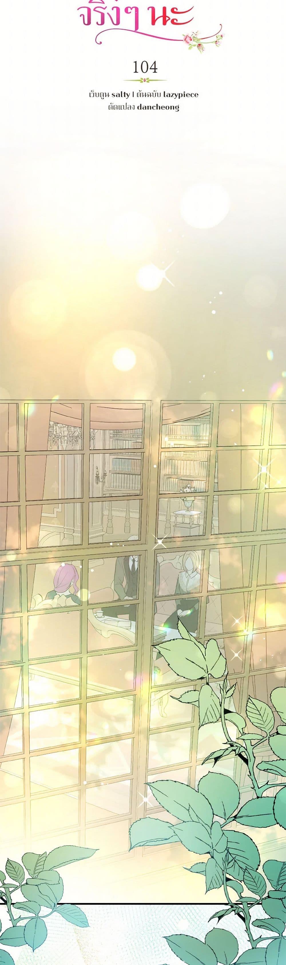 Manga-lc-com อ่านมังงะ อ่านการ์ตูน ออนไลน์ ฟรี I Didn’t Mean to Seduce the Male Lead! ตอนที่ 1 2 3 4 5 6 7 8 9 10 11 12 13 14 ฟรี ไม่มีโฆษณา Manga-lc - อ่าน มังงะ อ่าน การ์ตูน ออนไลน์ อ่านมังงะ ฟรี