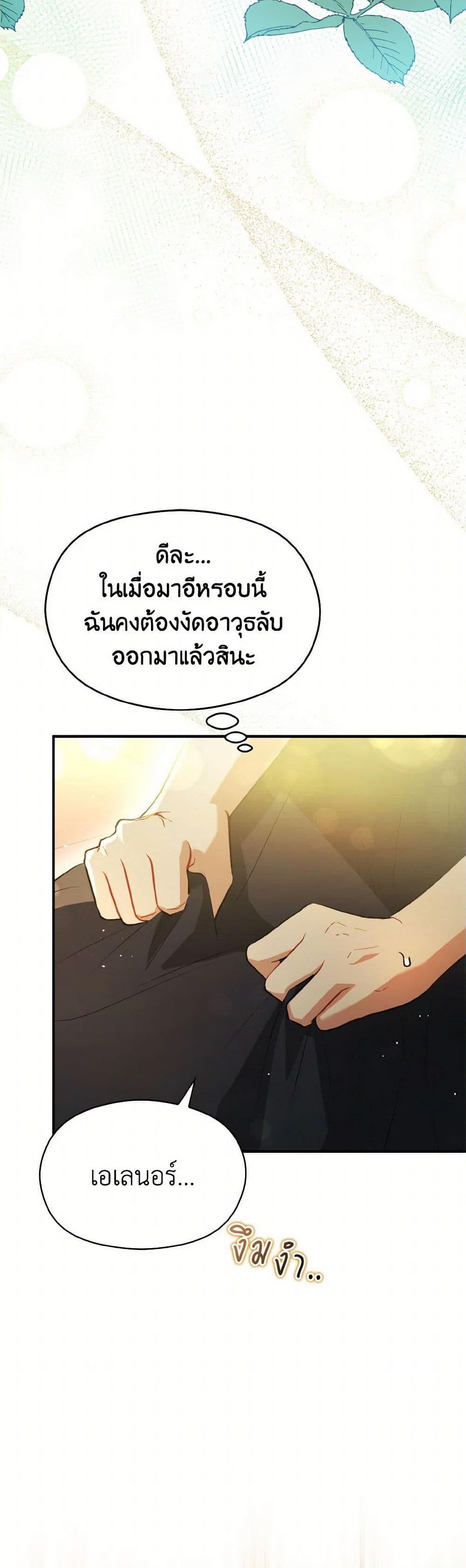 Manga-lc-com อ่านมังงะ อ่านการ์ตูน ออนไลน์ ฟรี I Didn’t Mean to Seduce the Male Lead! ตอนที่ 1 2 3 4 5 6 7 8 9 10 11 12 13 14 ฟรี ไม่มีโฆษณา Manga-lc - อ่าน มังงะ อ่าน การ์ตูน ออนไลน์ อ่านมังงะ ฟรี