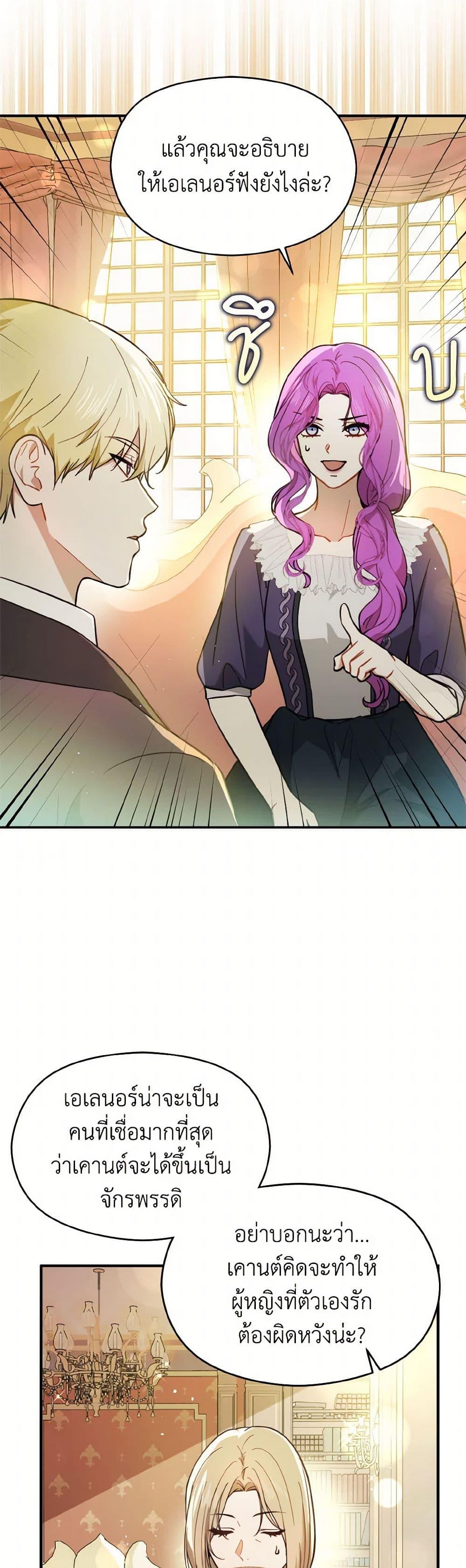 Manga-lc-com อ่านมังงะ อ่านการ์ตูน ออนไลน์ ฟรี I Didn’t Mean to Seduce the Male Lead! ตอนที่ 1 2 3 4 5 6 7 8 9 10 11 12 13 14 ฟรี ไม่มีโฆษณา Manga-lc - อ่าน มังงะ อ่าน การ์ตูน ออนไลน์ อ่านมังงะ ฟรี