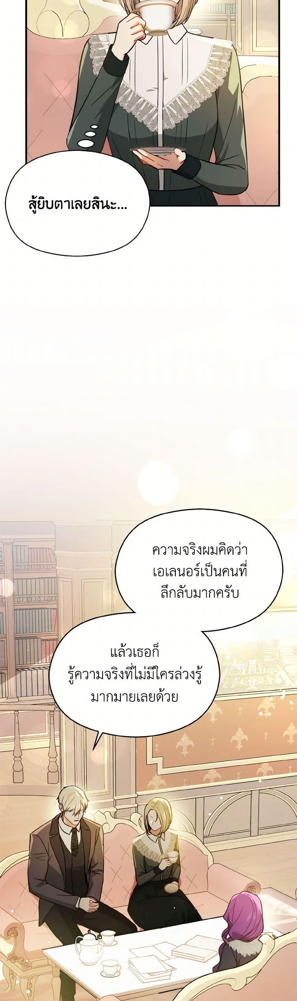 Manga-lc-com อ่านมังงะ อ่านการ์ตูน ออนไลน์ ฟรี I Didn’t Mean to Seduce the Male Lead! ตอนที่ 1 2 3 4 5 6 7 8 9 10 11 12 13 14 ฟรี ไม่มีโฆษณา Manga-lc - อ่าน มังงะ อ่าน การ์ตูน ออนไลน์ อ่านมังงะ ฟรี