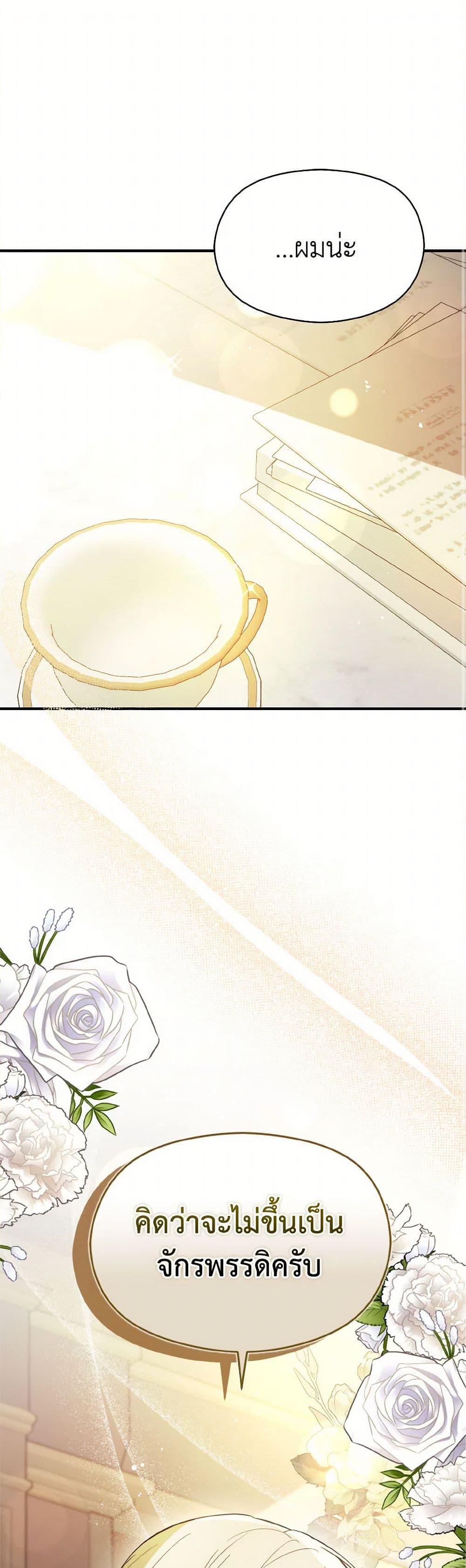 Manga-lc-com อ่านมังงะ อ่านการ์ตูน ออนไลน์ ฟรี I Didn’t Mean to Seduce the Male Lead! ตอนที่ 1 2 3 4 5 6 7 8 9 10 11 12 13 14 ฟรี ไม่มีโฆษณา Manga-lc - อ่าน มังงะ อ่าน การ์ตูน ออนไลน์ อ่านมังงะ ฟรี