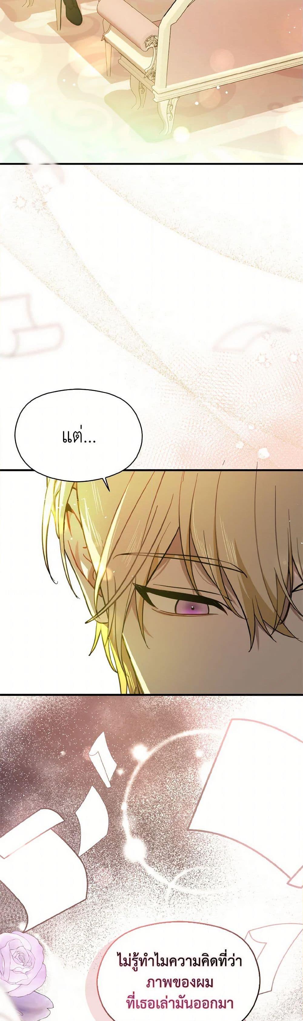 Manga-lc-com อ่านมังงะ อ่านการ์ตูน ออนไลน์ ฟรี I Didn’t Mean to Seduce the Male Lead! ตอนที่ 1 2 3 4 5 6 7 8 9 10 11 12 13 14 ฟรี ไม่มีโฆษณา Manga-lc - อ่าน มังงะ อ่าน การ์ตูน ออนไลน์ อ่านมังงะ ฟรี
