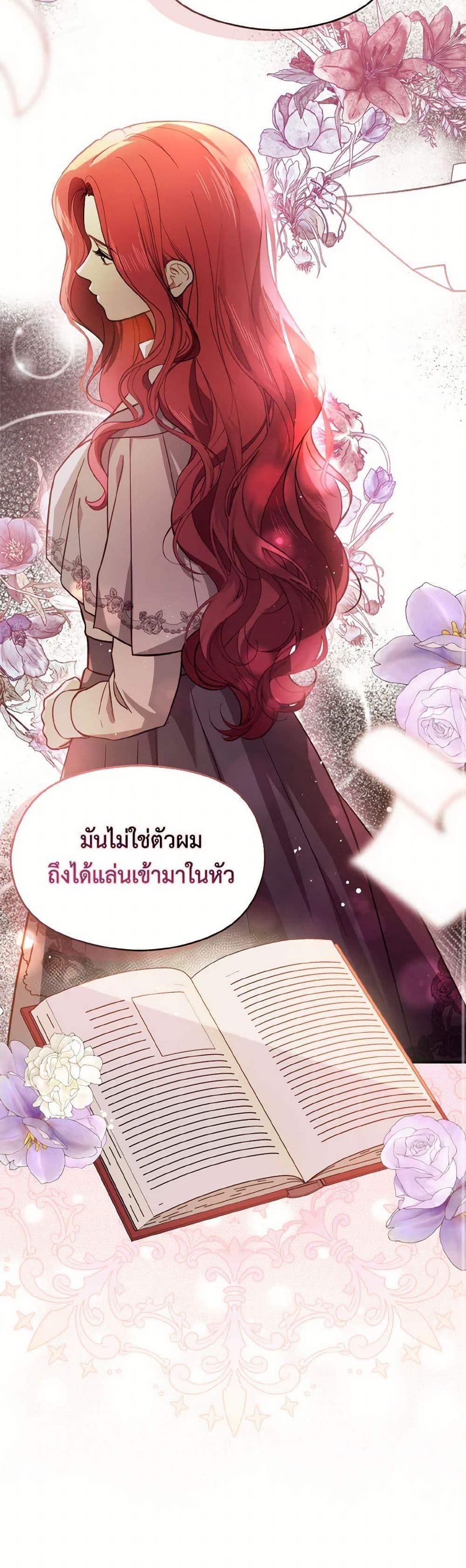 Manga-lc-com อ่านมังงะ อ่านการ์ตูน ออนไลน์ ฟรี I Didn’t Mean to Seduce the Male Lead! ตอนที่ 1 2 3 4 5 6 7 8 9 10 11 12 13 14 ฟรี ไม่มีโฆษณา Manga-lc - อ่าน มังงะ อ่าน การ์ตูน ออนไลน์ อ่านมังงะ ฟรี