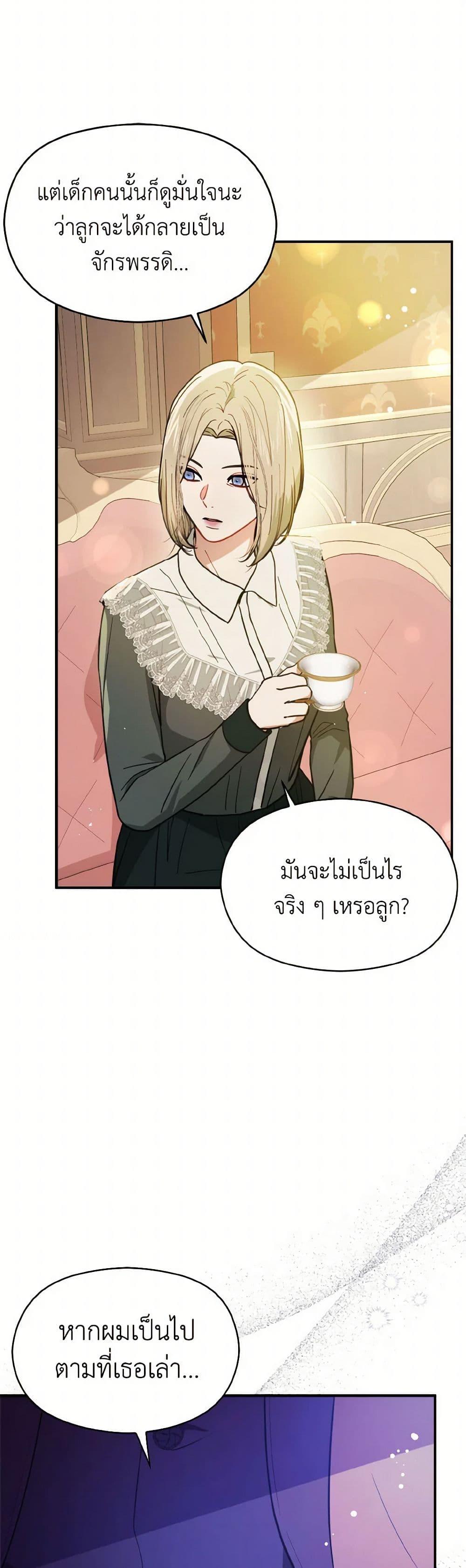 Manga-lc-com อ่านมังงะ อ่านการ์ตูน ออนไลน์ ฟรี I Didn’t Mean to Seduce the Male Lead! ตอนที่ 1 2 3 4 5 6 7 8 9 10 11 12 13 14 ฟรี ไม่มีโฆษณา Manga-lc - อ่าน มังงะ อ่าน การ์ตูน ออนไลน์ อ่านมังงะ ฟรี
