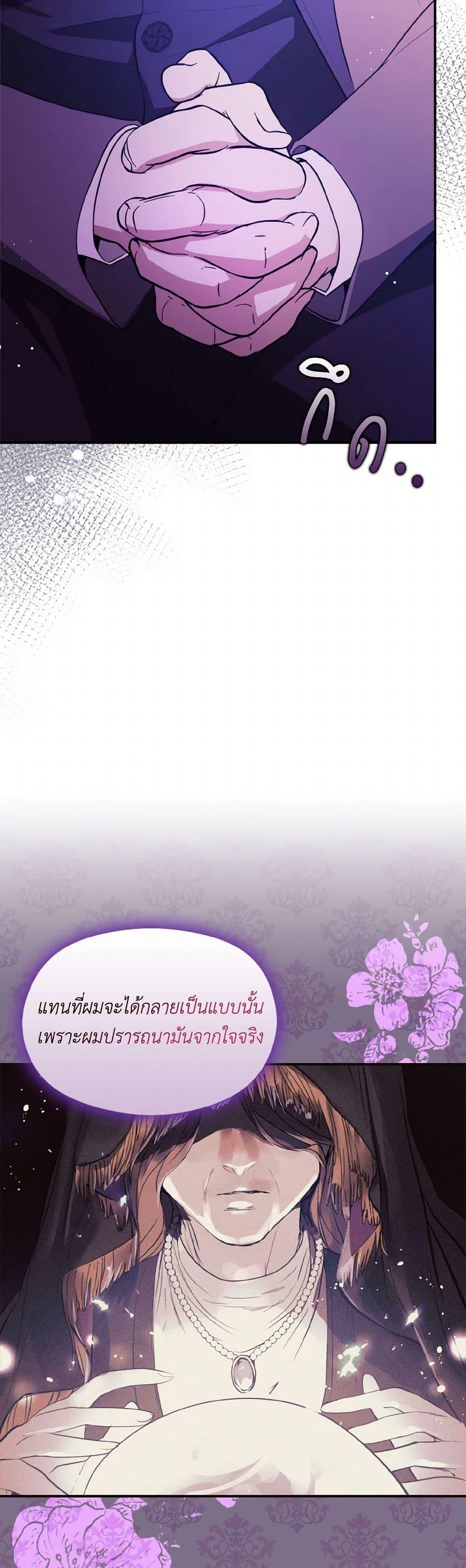 Manga-lc-com อ่านมังงะ อ่านการ์ตูน ออนไลน์ ฟรี I Didn’t Mean to Seduce the Male Lead! ตอนที่ 1 2 3 4 5 6 7 8 9 10 11 12 13 14 ฟรี ไม่มีโฆษณา Manga-lc - อ่าน มังงะ อ่าน การ์ตูน ออนไลน์ อ่านมังงะ ฟรี