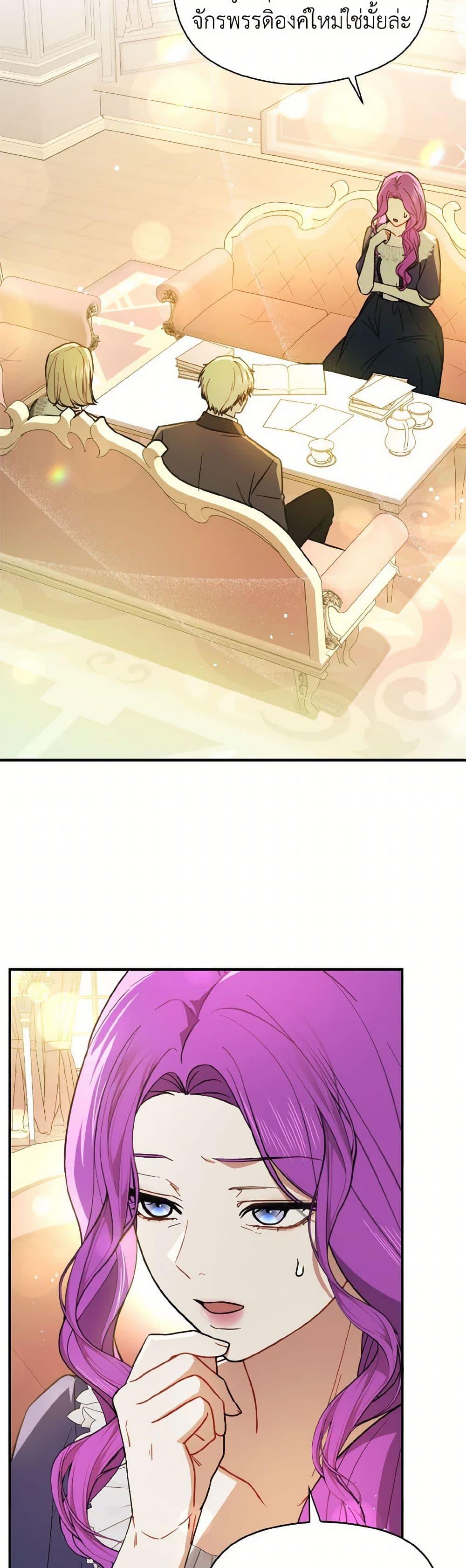 Manga-lc-com อ่านมังงะ อ่านการ์ตูน ออนไลน์ ฟรี I Didn’t Mean to Seduce the Male Lead! ตอนที่ 1 2 3 4 5 6 7 8 9 10 11 12 13 14 ฟรี ไม่มีโฆษณา Manga-lc - อ่าน มังงะ อ่าน การ์ตูน ออนไลน์ อ่านมังงะ ฟรี