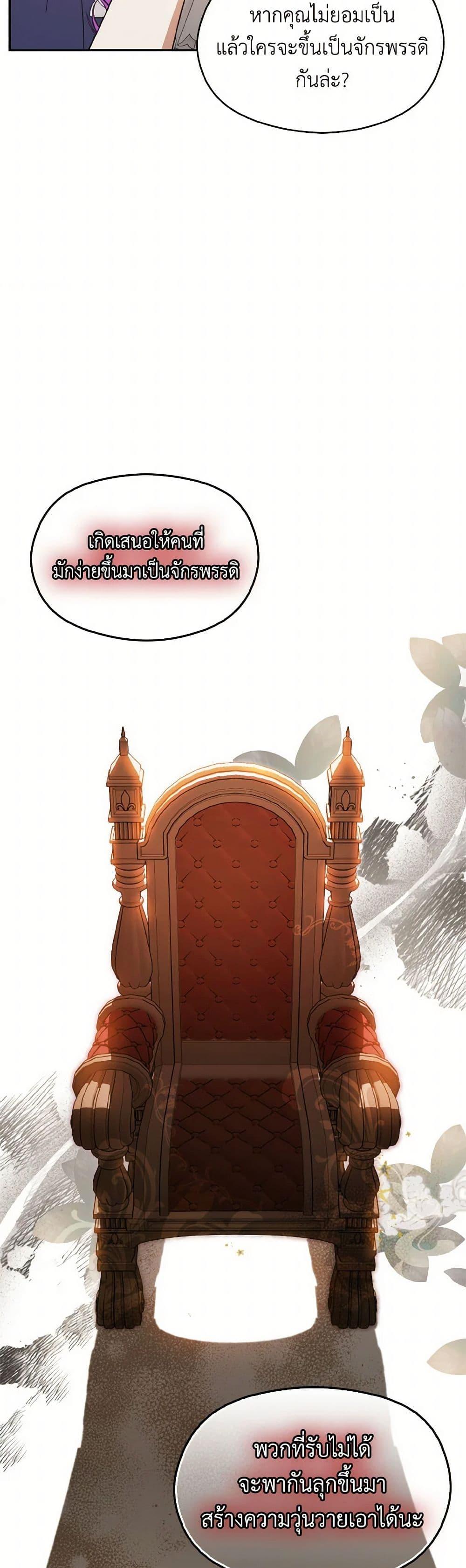 Manga-lc-com อ่านมังงะ อ่านการ์ตูน ออนไลน์ ฟรี I Didn’t Mean to Seduce the Male Lead! ตอนที่ 1 2 3 4 5 6 7 8 9 10 11 12 13 14 ฟรี ไม่มีโฆษณา Manga-lc - อ่าน มังงะ อ่าน การ์ตูน ออนไลน์ อ่านมังงะ ฟรี