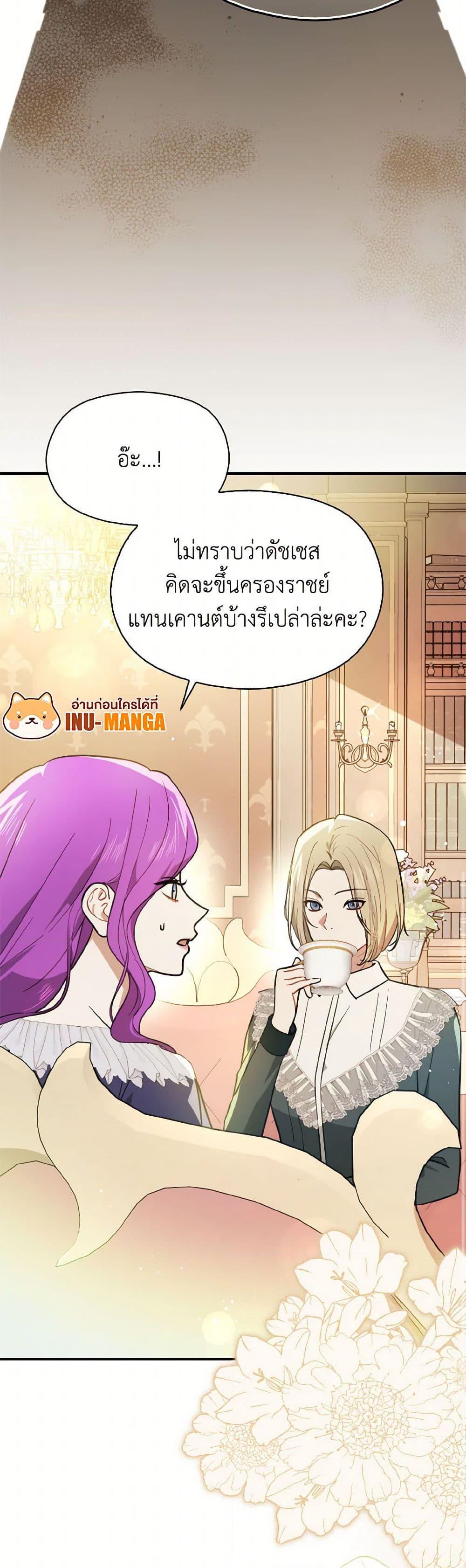 Manga-lc-com อ่านมังงะ อ่านการ์ตูน ออนไลน์ ฟรี I Didn’t Mean to Seduce the Male Lead! ตอนที่ 1 2 3 4 5 6 7 8 9 10 11 12 13 14 ฟรี ไม่มีโฆษณา Manga-lc - อ่าน มังงะ อ่าน การ์ตูน ออนไลน์ อ่านมังงะ ฟรี