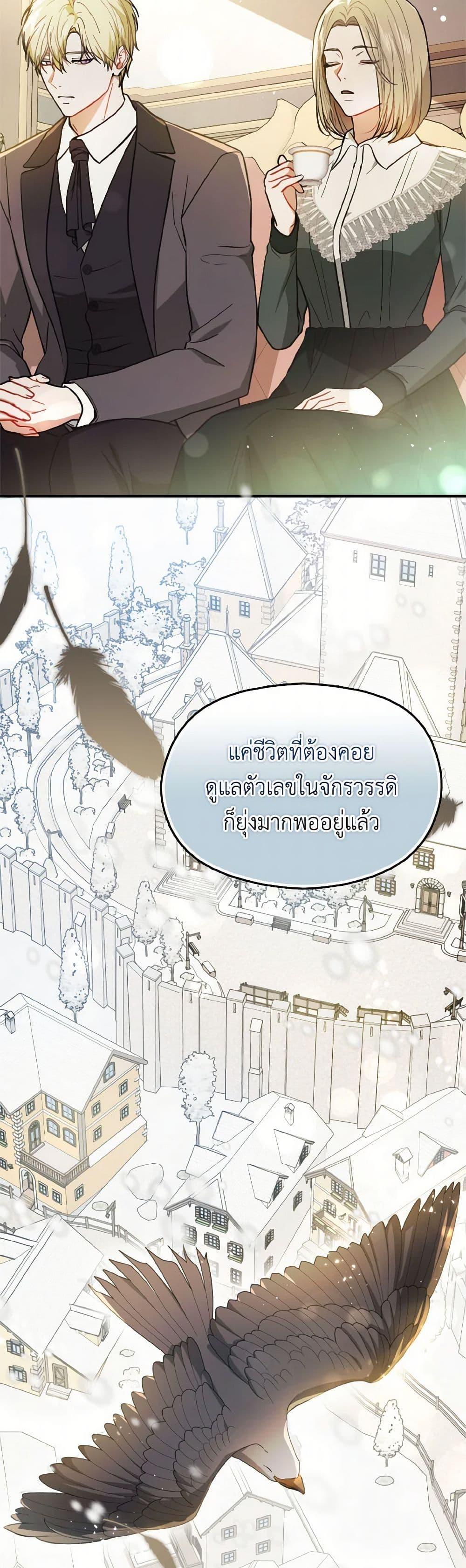 Manga-lc-com อ่านมังงะ อ่านการ์ตูน ออนไลน์ ฟรี I Didn’t Mean to Seduce the Male Lead! ตอนที่ 1 2 3 4 5 6 7 8 9 10 11 12 13 14 ฟรี ไม่มีโฆษณา Manga-lc - อ่าน มังงะ อ่าน การ์ตูน ออนไลน์ อ่านมังงะ ฟรี