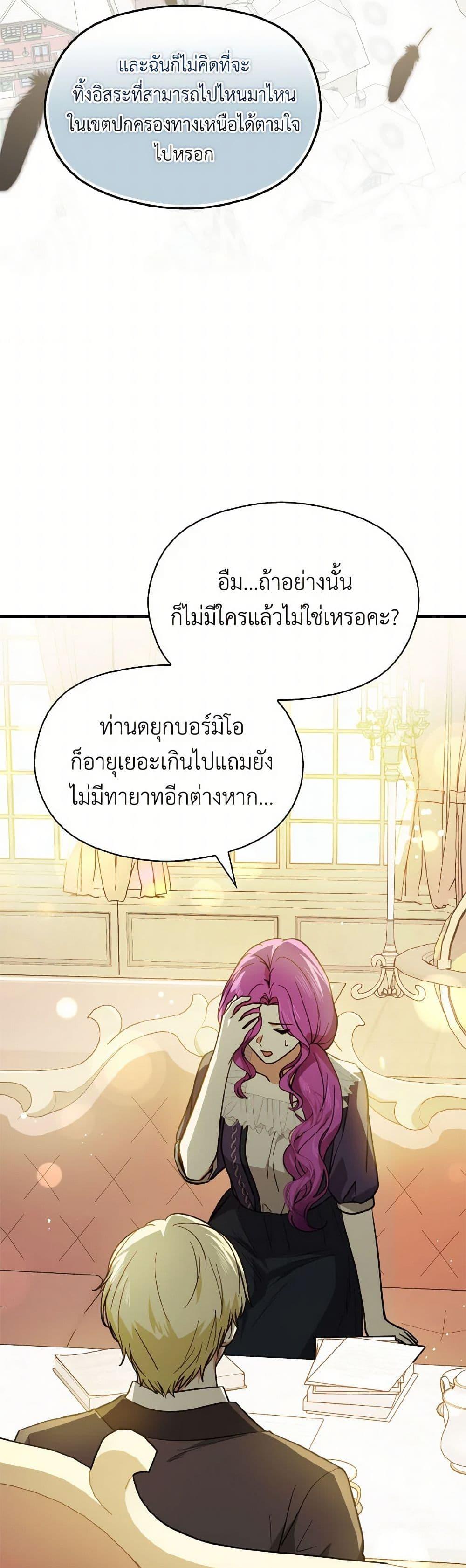 Manga-lc-com อ่านมังงะ อ่านการ์ตูน ออนไลน์ ฟรี I Didn’t Mean to Seduce the Male Lead! ตอนที่ 1 2 3 4 5 6 7 8 9 10 11 12 13 14 ฟรี ไม่มีโฆษณา Manga-lc - อ่าน มังงะ อ่าน การ์ตูน ออนไลน์ อ่านมังงะ ฟรี