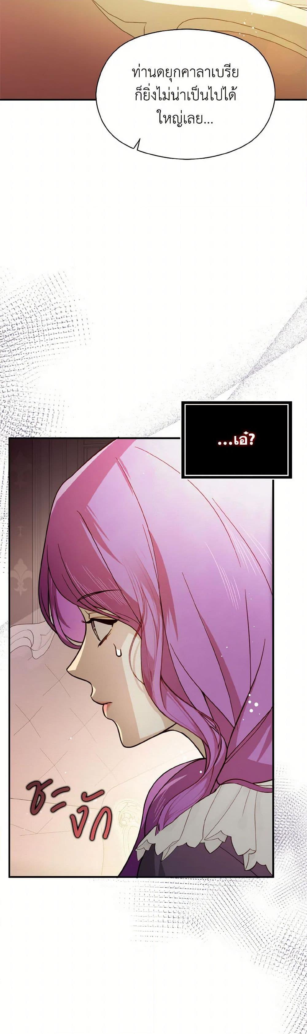 Manga-lc-com อ่านมังงะ อ่านการ์ตูน ออนไลน์ ฟรี I Didn’t Mean to Seduce the Male Lead! ตอนที่ 1 2 3 4 5 6 7 8 9 10 11 12 13 14 ฟรี ไม่มีโฆษณา Manga-lc - อ่าน มังงะ อ่าน การ์ตูน ออนไลน์ อ่านมังงะ ฟรี