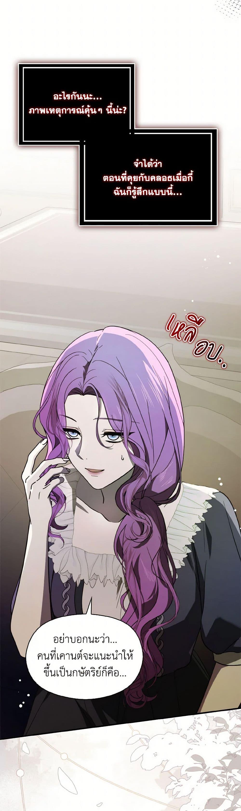 Manga-lc-com อ่านมังงะ อ่านการ์ตูน ออนไลน์ ฟรี I Didn’t Mean to Seduce the Male Lead! ตอนที่ 1 2 3 4 5 6 7 8 9 10 11 12 13 14 ฟรี ไม่มีโฆษณา Manga-lc - อ่าน มังงะ อ่าน การ์ตูน ออนไลน์ อ่านมังงะ ฟรี