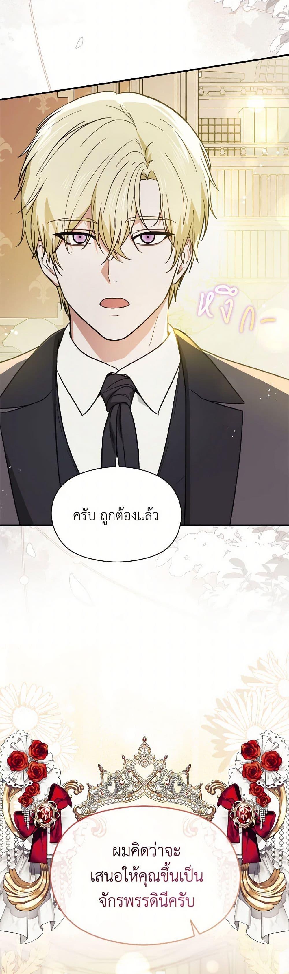 Manga-lc-com อ่านมังงะ อ่านการ์ตูน ออนไลน์ ฟรี I Didn’t Mean to Seduce the Male Lead! ตอนที่ 1 2 3 4 5 6 7 8 9 10 11 12 13 14 ฟรี ไม่มีโฆษณา Manga-lc - อ่าน มังงะ อ่าน การ์ตูน ออนไลน์ อ่านมังงะ ฟรี