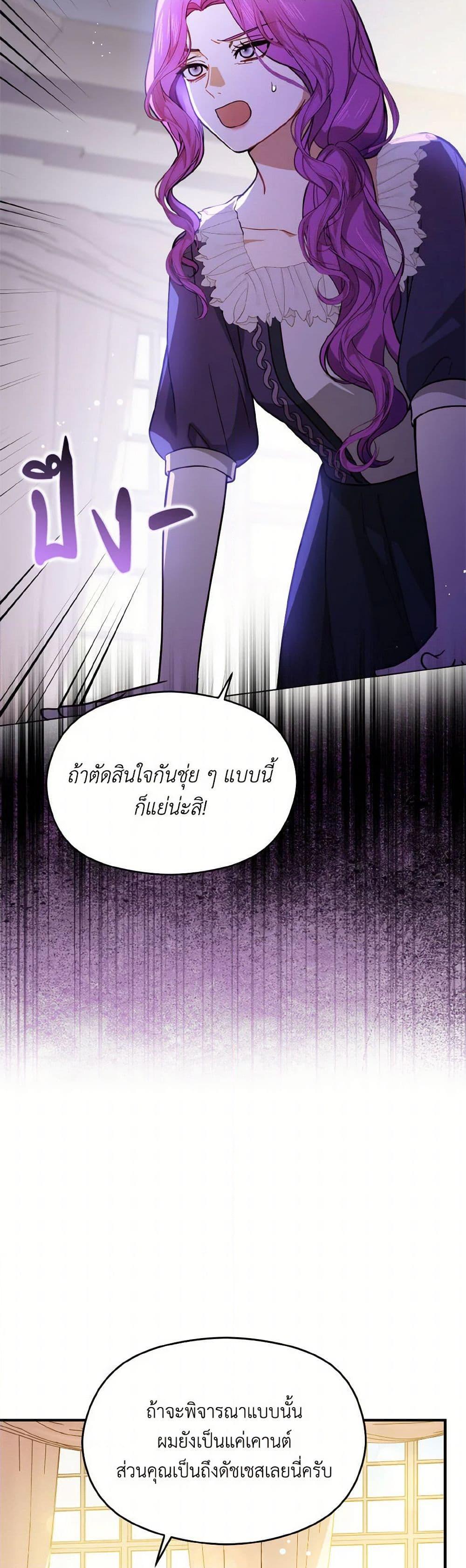 Manga-lc-com อ่านมังงะ อ่านการ์ตูน ออนไลน์ ฟรี I Didn’t Mean to Seduce the Male Lead! ตอนที่ 1 2 3 4 5 6 7 8 9 10 11 12 13 14 ฟรี ไม่มีโฆษณา Manga-lc - อ่าน มังงะ อ่าน การ์ตูน ออนไลน์ อ่านมังงะ ฟรี