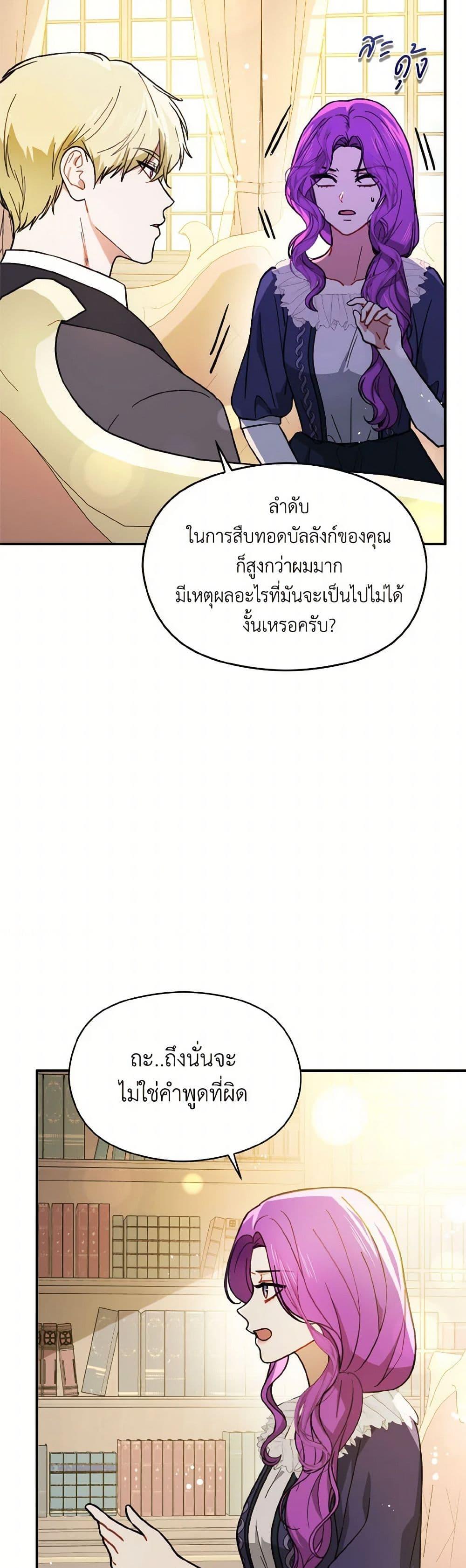 Manga-lc-com อ่านมังงะ อ่านการ์ตูน ออนไลน์ ฟรี I Didn’t Mean to Seduce the Male Lead! ตอนที่ 1 2 3 4 5 6 7 8 9 10 11 12 13 14 ฟรี ไม่มีโฆษณา Manga-lc - อ่าน มังงะ อ่าน การ์ตูน ออนไลน์ อ่านมังงะ ฟรี