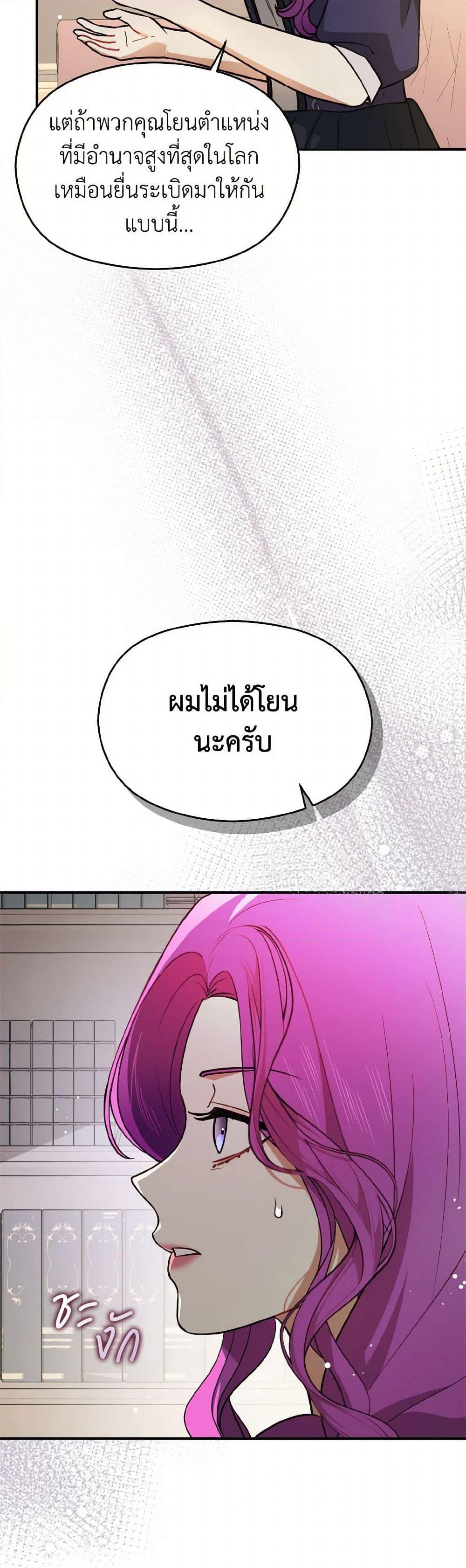 Manga-lc-com อ่านมังงะ อ่านการ์ตูน ออนไลน์ ฟรี I Didn’t Mean to Seduce the Male Lead! ตอนที่ 1 2 3 4 5 6 7 8 9 10 11 12 13 14 ฟรี ไม่มีโฆษณา Manga-lc - อ่าน มังงะ อ่าน การ์ตูน ออนไลน์ อ่านมังงะ ฟรี