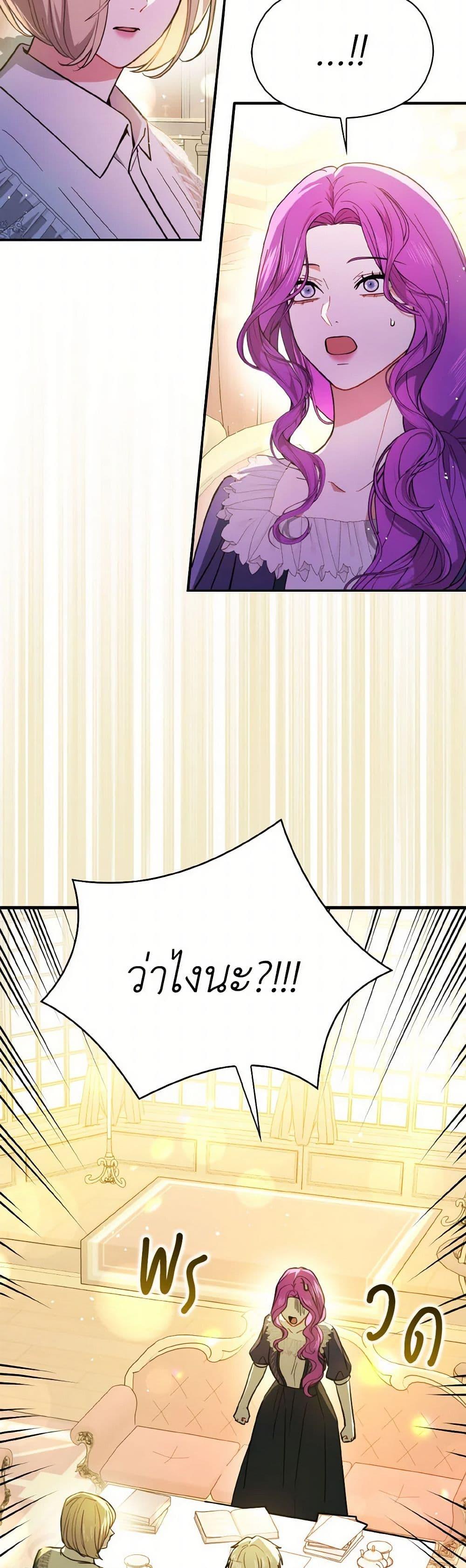 Manga-lc-com อ่านมังงะ อ่านการ์ตูน ออนไลน์ ฟรี I Didn’t Mean to Seduce the Male Lead! ตอนที่ 1 2 3 4 5 6 7 8 9 10 11 12 13 14 ฟรี ไม่มีโฆษณา Manga-lc - อ่าน มังงะ อ่าน การ์ตูน ออนไลน์ อ่านมังงะ ฟรี