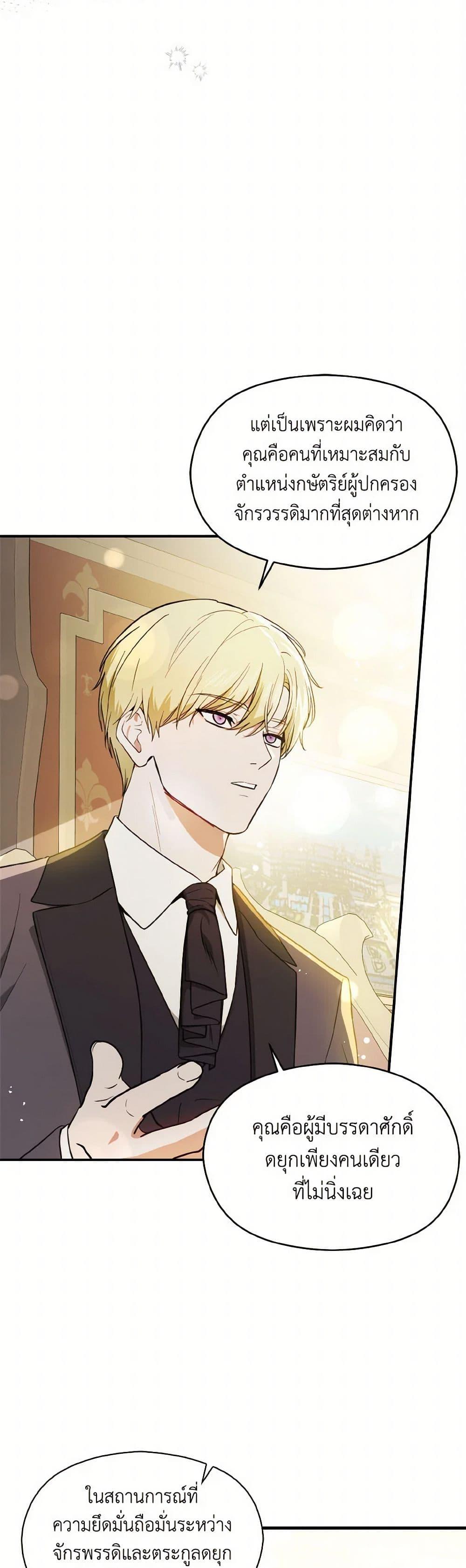 Manga-lc-com อ่านมังงะ อ่านการ์ตูน ออนไลน์ ฟรี I Didn’t Mean to Seduce the Male Lead! ตอนที่ 1 2 3 4 5 6 7 8 9 10 11 12 13 14 ฟรี ไม่มีโฆษณา Manga-lc - อ่าน มังงะ อ่าน การ์ตูน ออนไลน์ อ่านมังงะ ฟรี