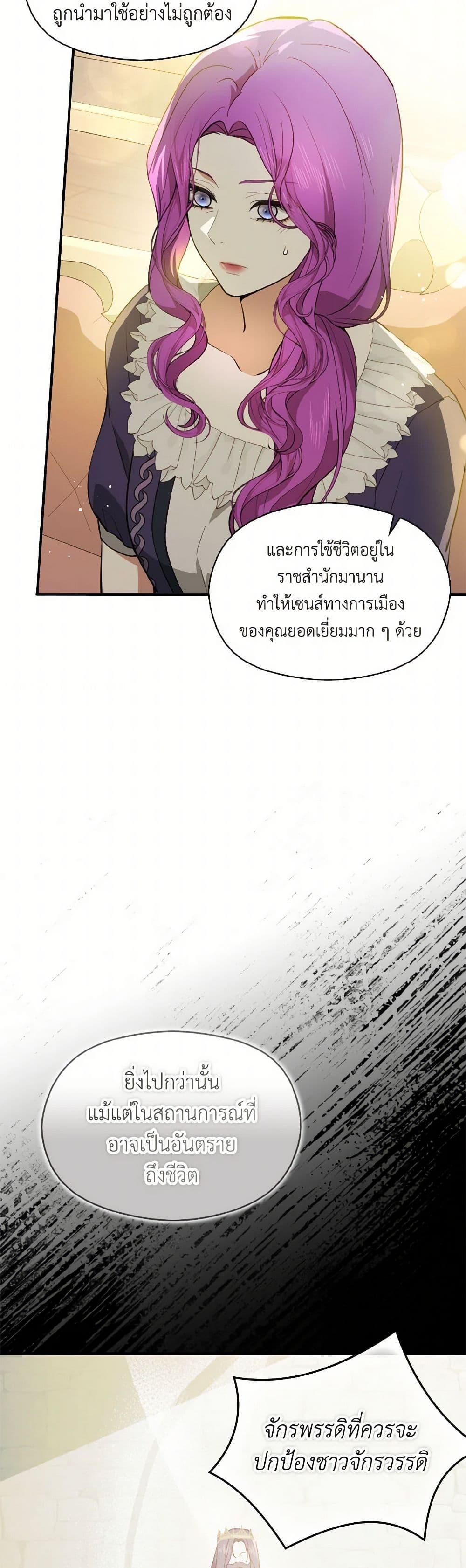 Manga-lc-com อ่านมังงะ อ่านการ์ตูน ออนไลน์ ฟรี I Didn’t Mean to Seduce the Male Lead! ตอนที่ 1 2 3 4 5 6 7 8 9 10 11 12 13 14 ฟรี ไม่มีโฆษณา Manga-lc - อ่าน มังงะ อ่าน การ์ตูน ออนไลน์ อ่านมังงะ ฟรี