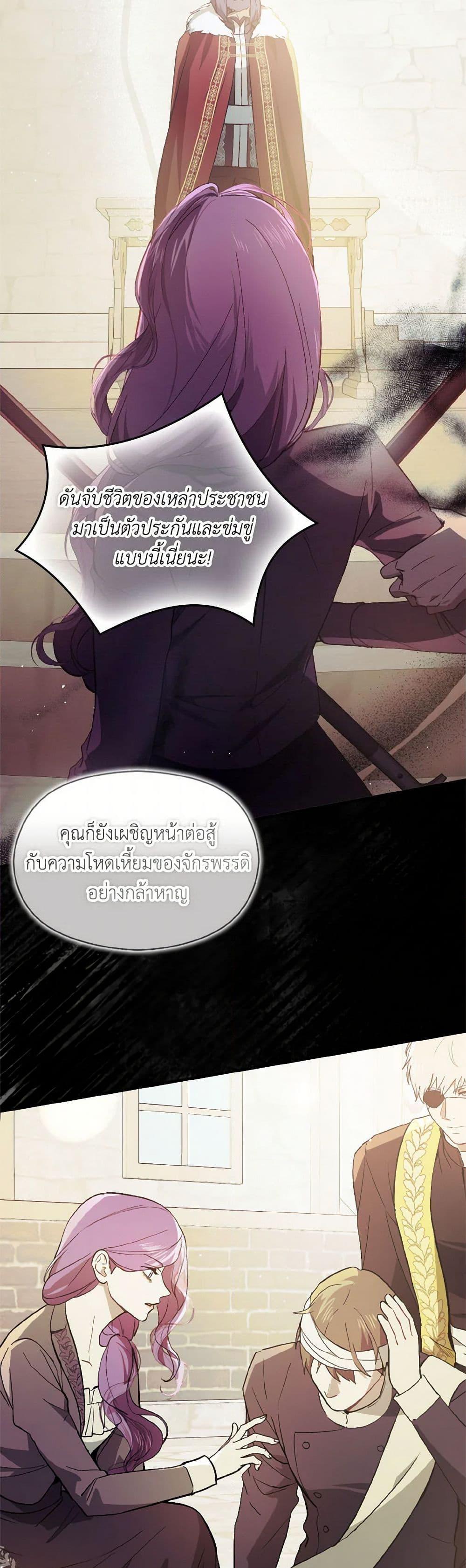 Manga-lc-com อ่านมังงะ อ่านการ์ตูน ออนไลน์ ฟรี I Didn’t Mean to Seduce the Male Lead! ตอนที่ 1 2 3 4 5 6 7 8 9 10 11 12 13 14 ฟรี ไม่มีโฆษณา Manga-lc - อ่าน มังงะ อ่าน การ์ตูน ออนไลน์ อ่านมังงะ ฟรี