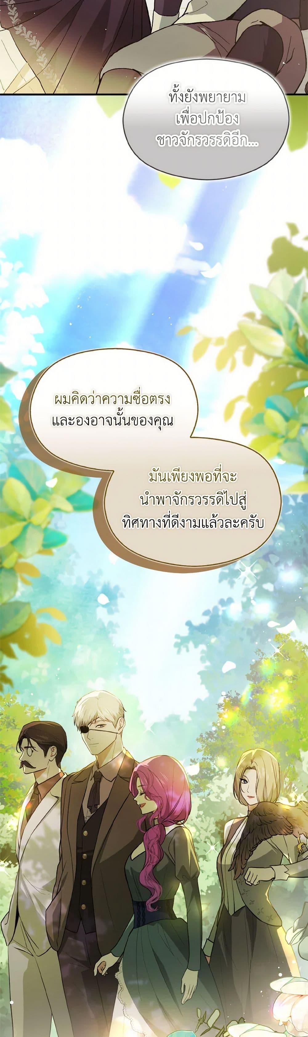 Manga-lc-com อ่านมังงะ อ่านการ์ตูน ออนไลน์ ฟรี I Didn’t Mean to Seduce the Male Lead! ตอนที่ 1 2 3 4 5 6 7 8 9 10 11 12 13 14 ฟรี ไม่มีโฆษณา Manga-lc - อ่าน มังงะ อ่าน การ์ตูน ออนไลน์ อ่านมังงะ ฟรี