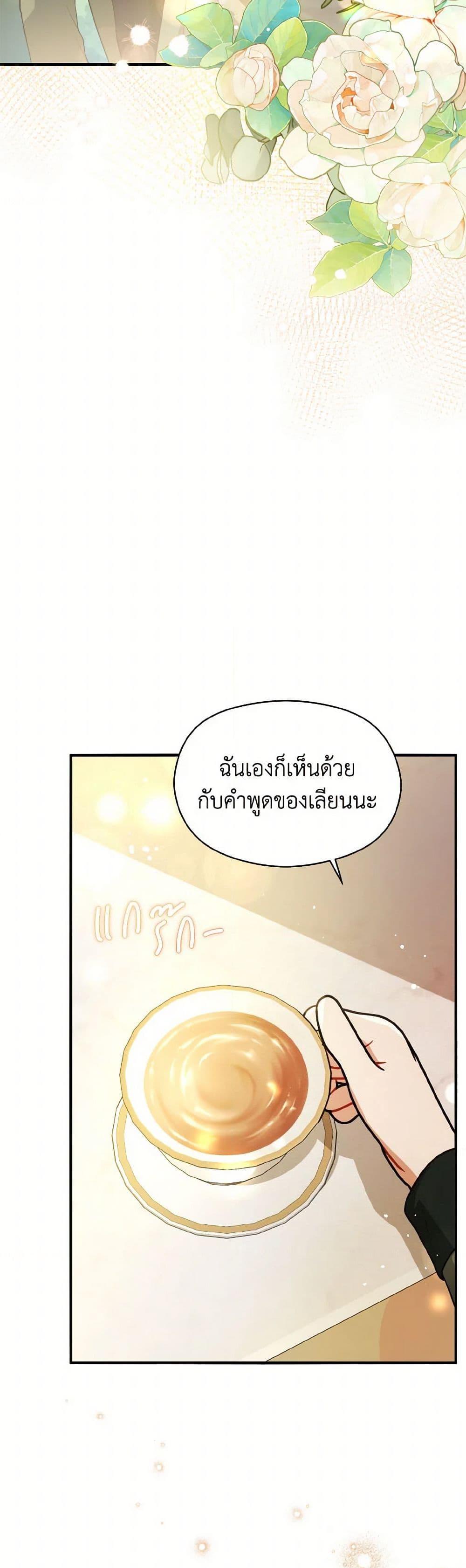 Manga-lc-com อ่านมังงะ อ่านการ์ตูน ออนไลน์ ฟรี I Didn’t Mean to Seduce the Male Lead! ตอนที่ 1 2 3 4 5 6 7 8 9 10 11 12 13 14 ฟรี ไม่มีโฆษณา Manga-lc - อ่าน มังงะ อ่าน การ์ตูน ออนไลน์ อ่านมังงะ ฟรี