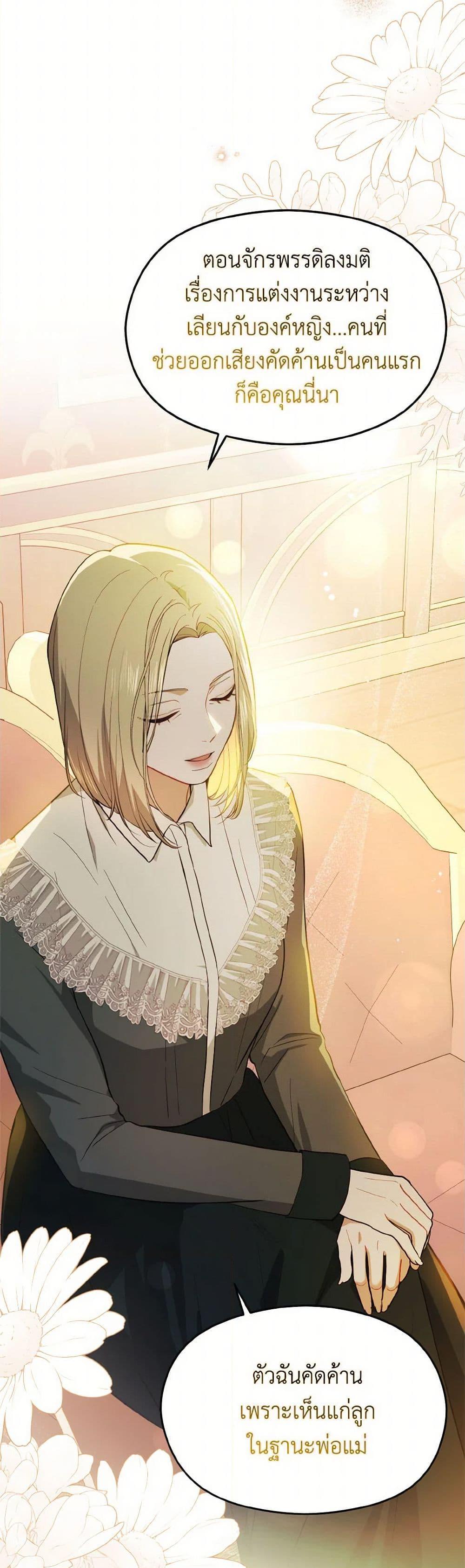 Manga-lc-com อ่านมังงะ อ่านการ์ตูน ออนไลน์ ฟรี I Didn’t Mean to Seduce the Male Lead! ตอนที่ 1 2 3 4 5 6 7 8 9 10 11 12 13 14 ฟรี ไม่มีโฆษณา Manga-lc - อ่าน มังงะ อ่าน การ์ตูน ออนไลน์ อ่านมังงะ ฟรี