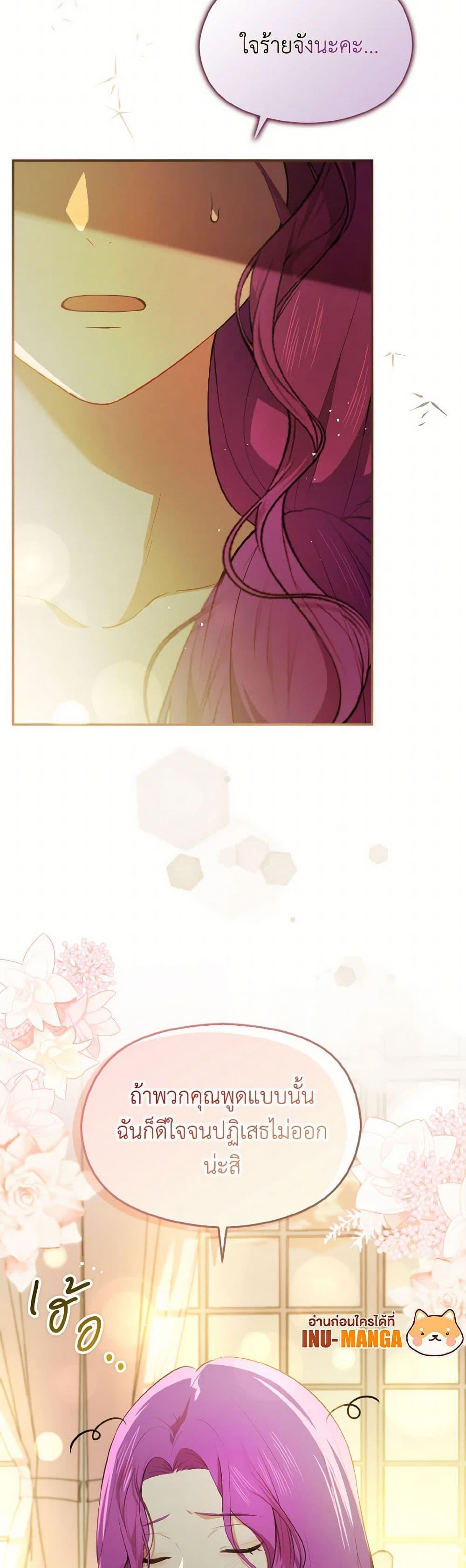 Manga-lc-com อ่านมังงะ อ่านการ์ตูน ออนไลน์ ฟรี I Didn’t Mean to Seduce the Male Lead! ตอนที่ 1 2 3 4 5 6 7 8 9 10 11 12 13 14 ฟรี ไม่มีโฆษณา Manga-lc - อ่าน มังงะ อ่าน การ์ตูน ออนไลน์ อ่านมังงะ ฟรี