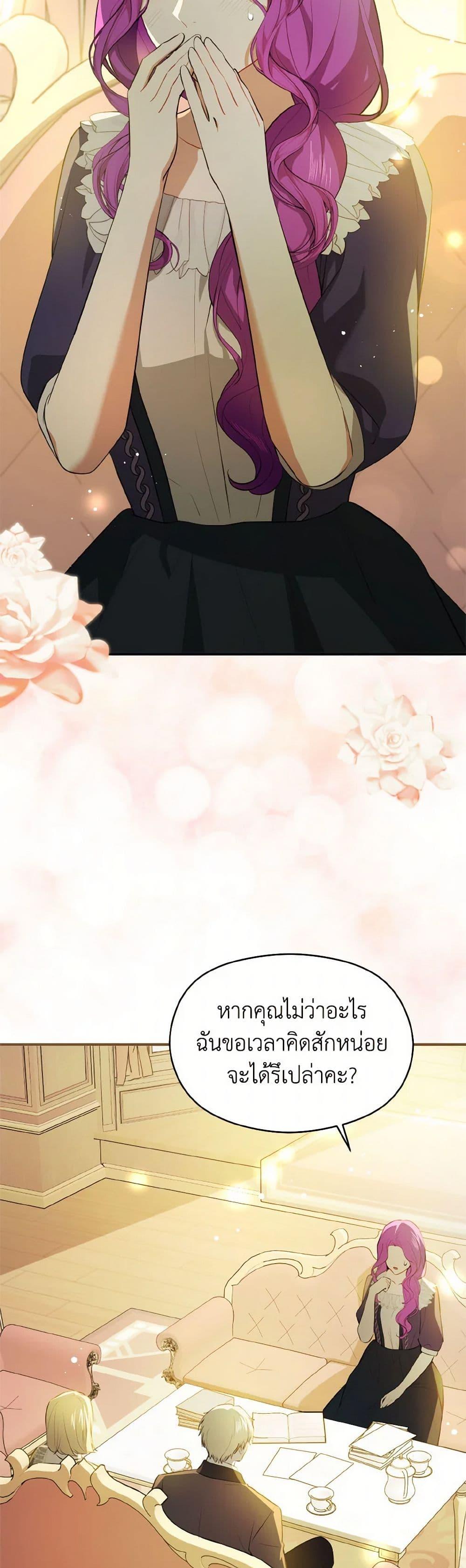 Manga-lc-com อ่านมังงะ อ่านการ์ตูน ออนไลน์ ฟรี I Didn’t Mean to Seduce the Male Lead! ตอนที่ 1 2 3 4 5 6 7 8 9 10 11 12 13 14 ฟรี ไม่มีโฆษณา Manga-lc - อ่าน มังงะ อ่าน การ์ตูน ออนไลน์ อ่านมังงะ ฟรี